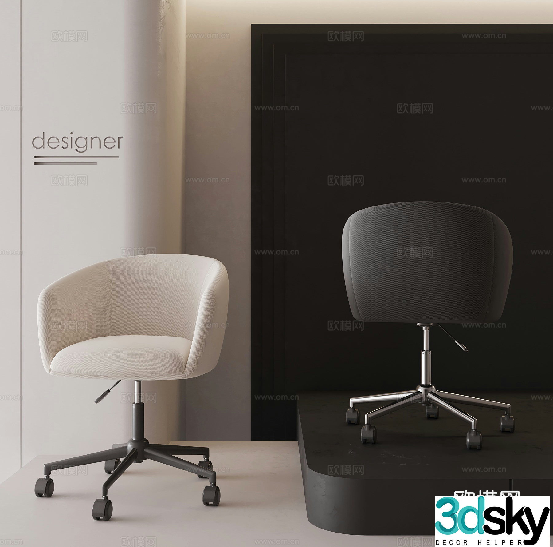 Modern office chair staff chair 3d model
