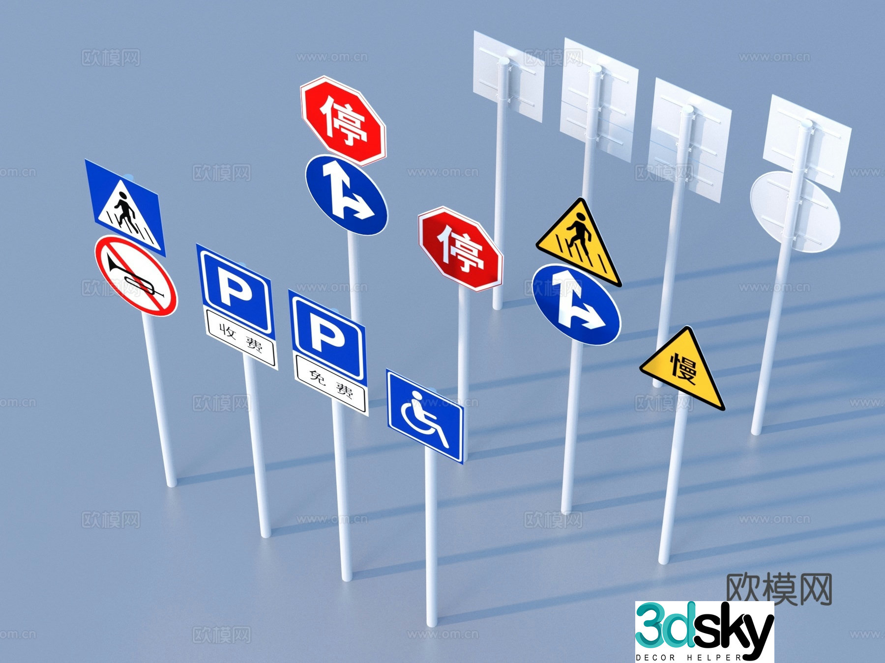 guide sign guide sign 3d model