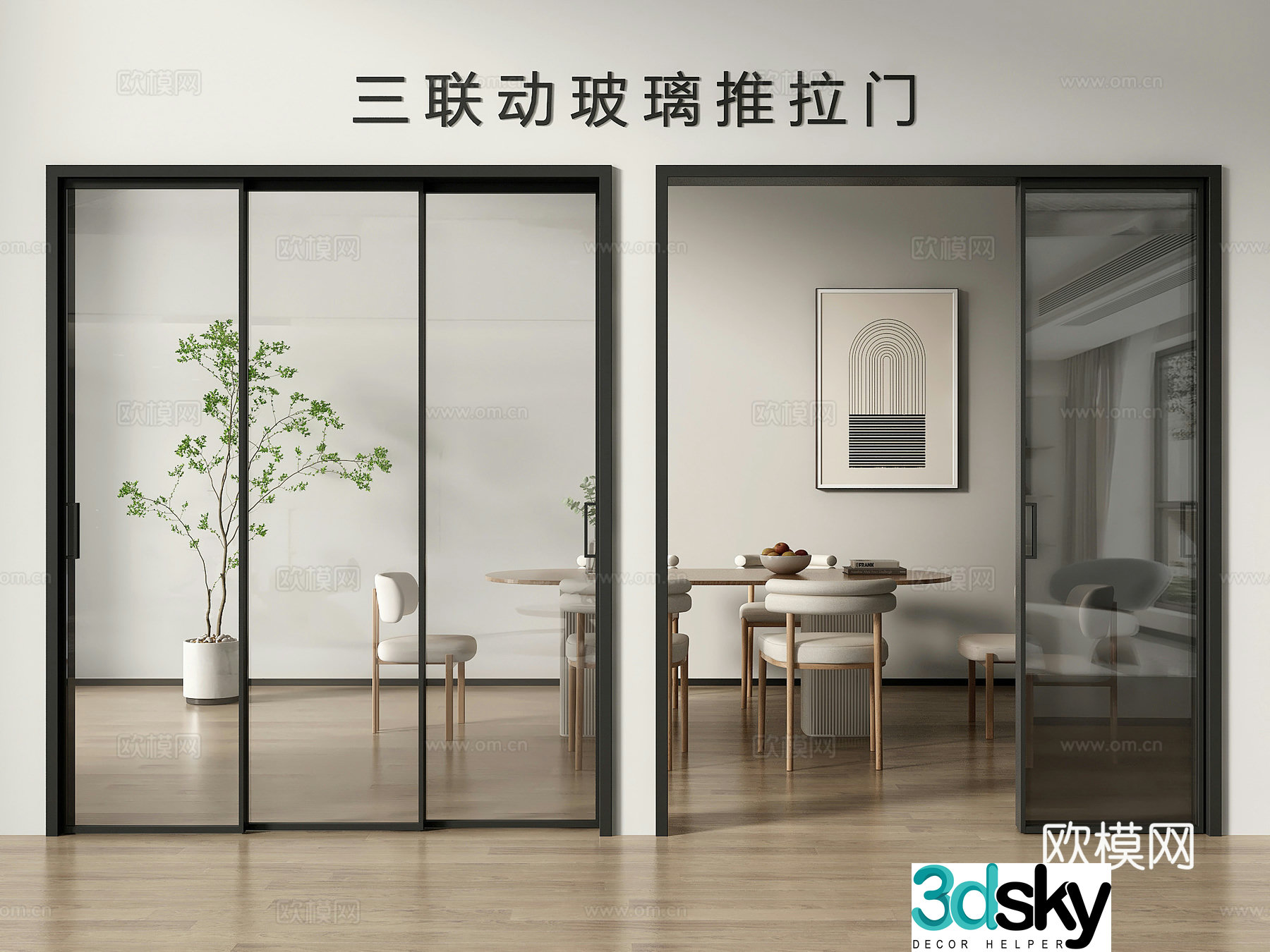 Triple linkage sliding door glass sliding door 3d model