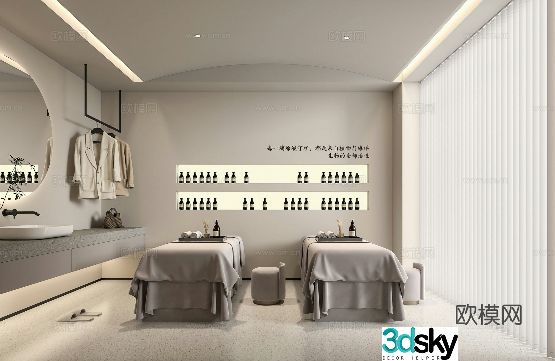 Modern beauty spa shop private room beauty private room 3d model