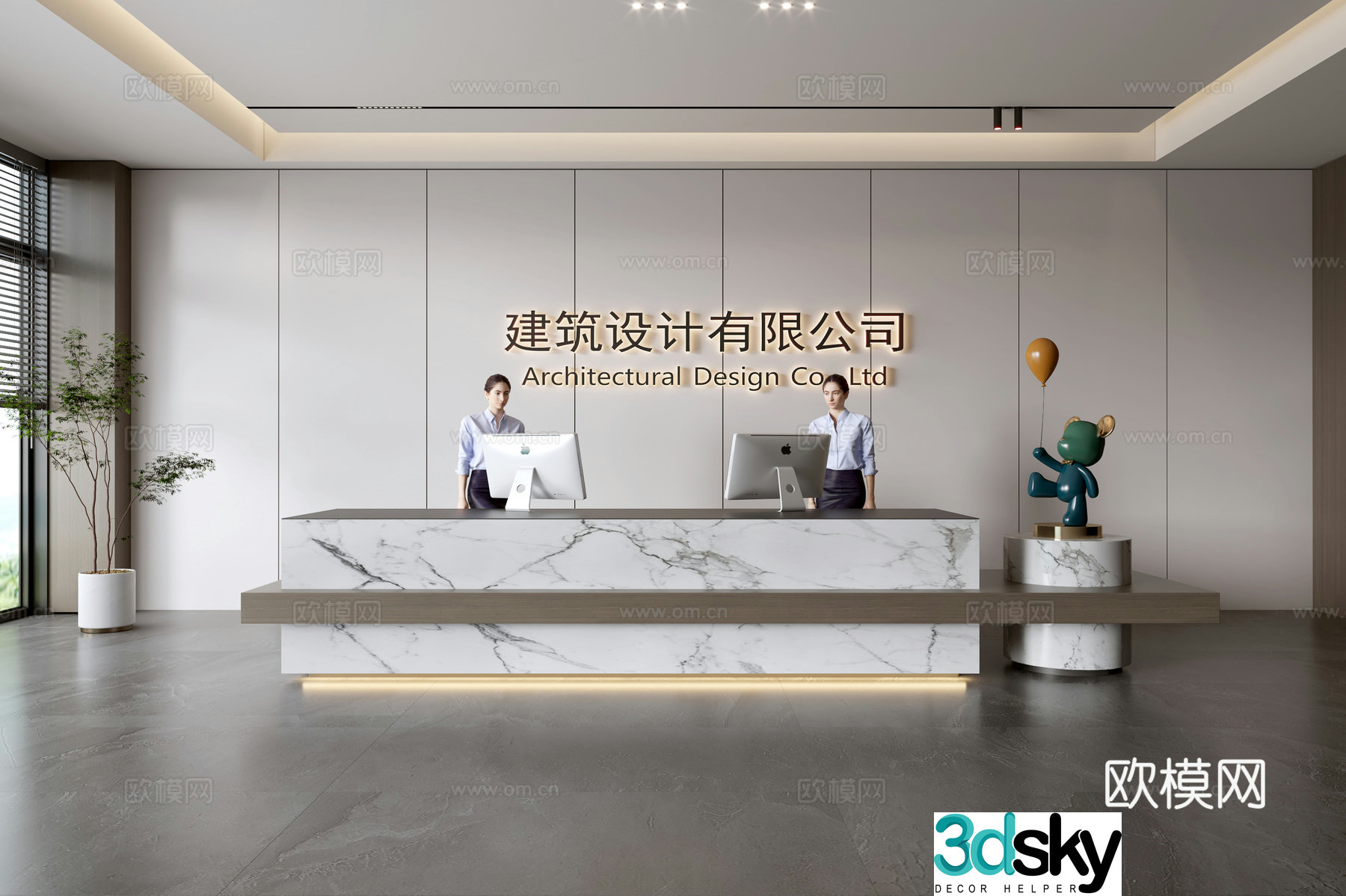 Modern company front desk reception area 3d model