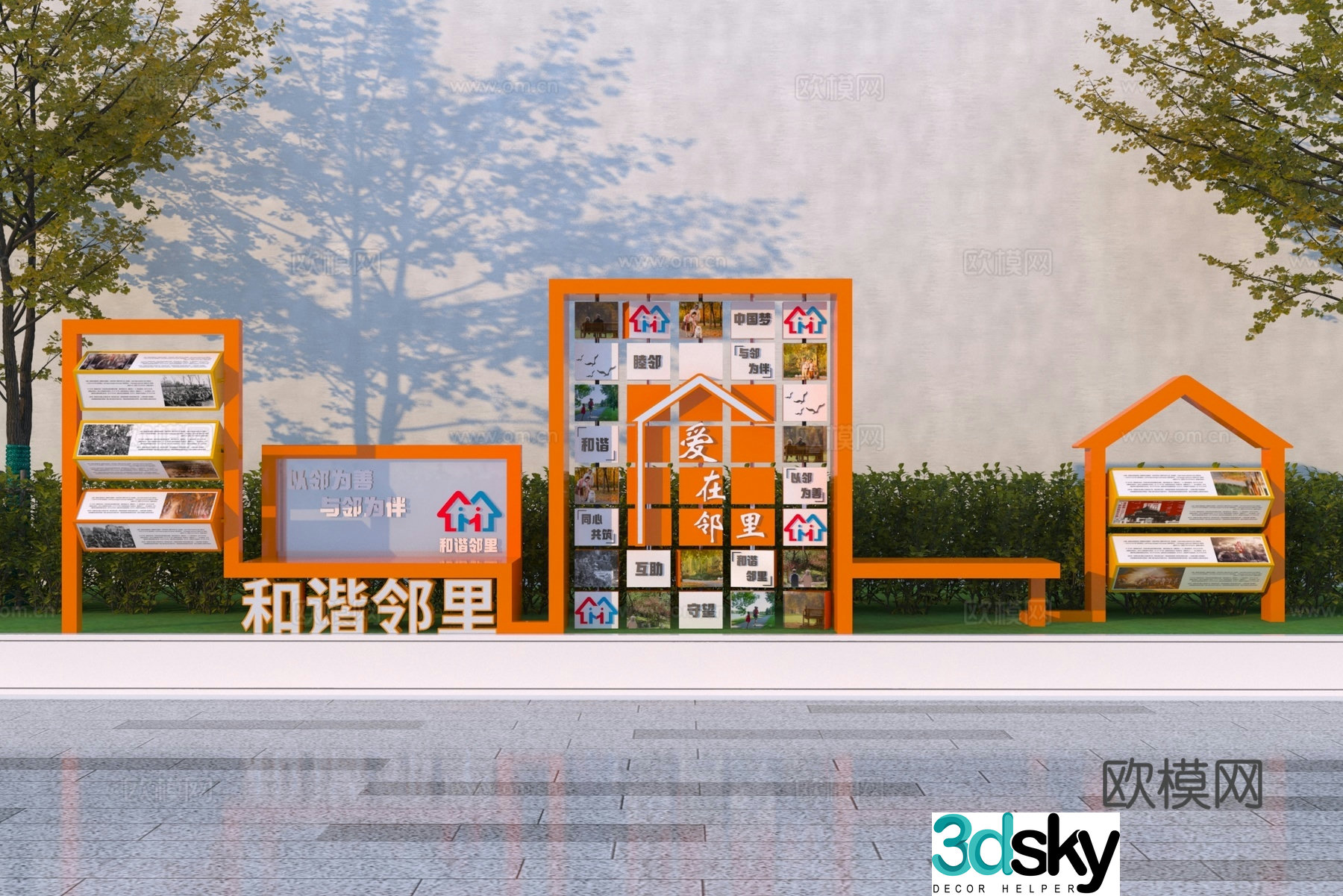 Modern neighborhood cultural promotional sketch 3D model