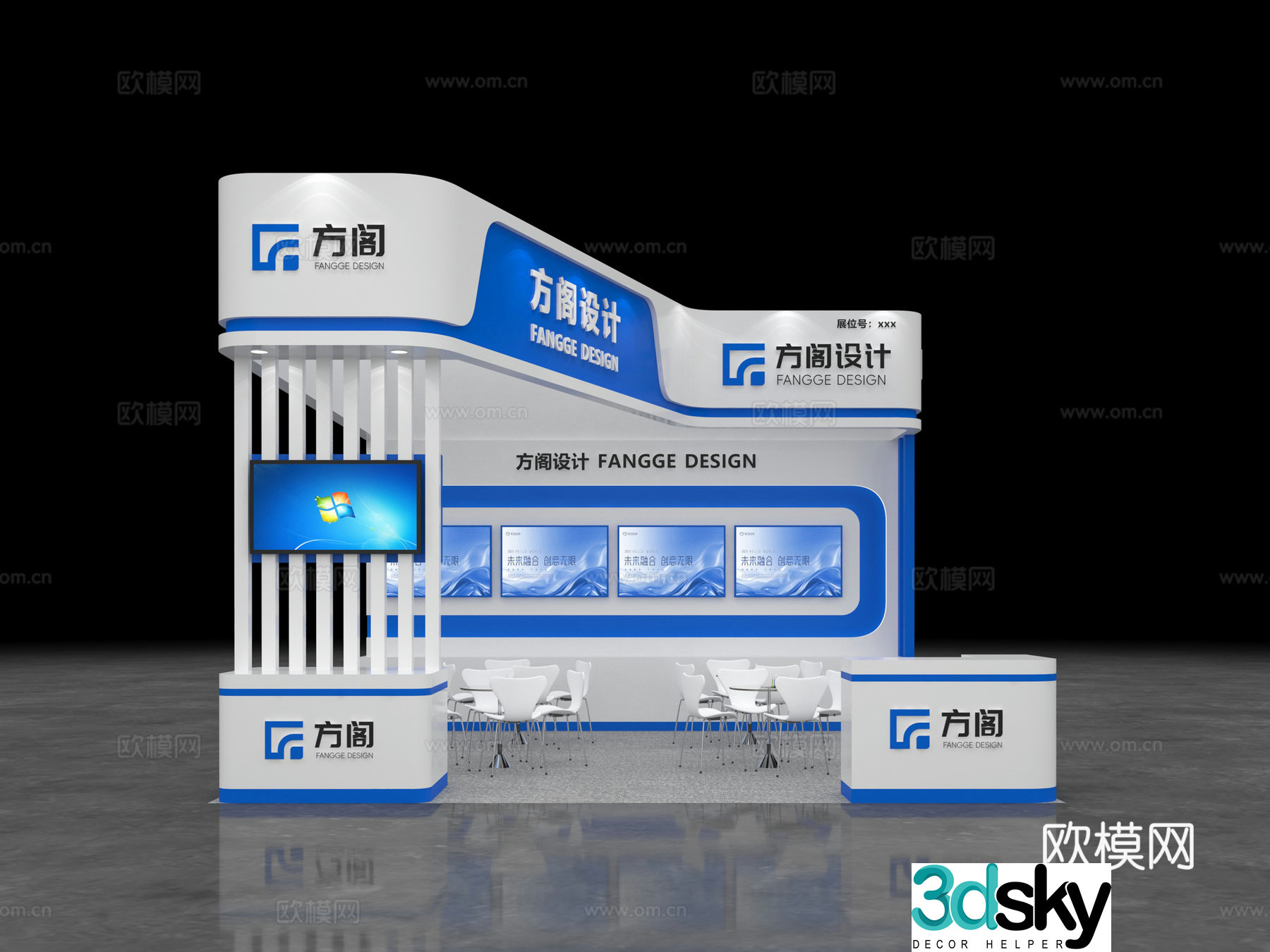 Modern technology exhibition stand 3d model