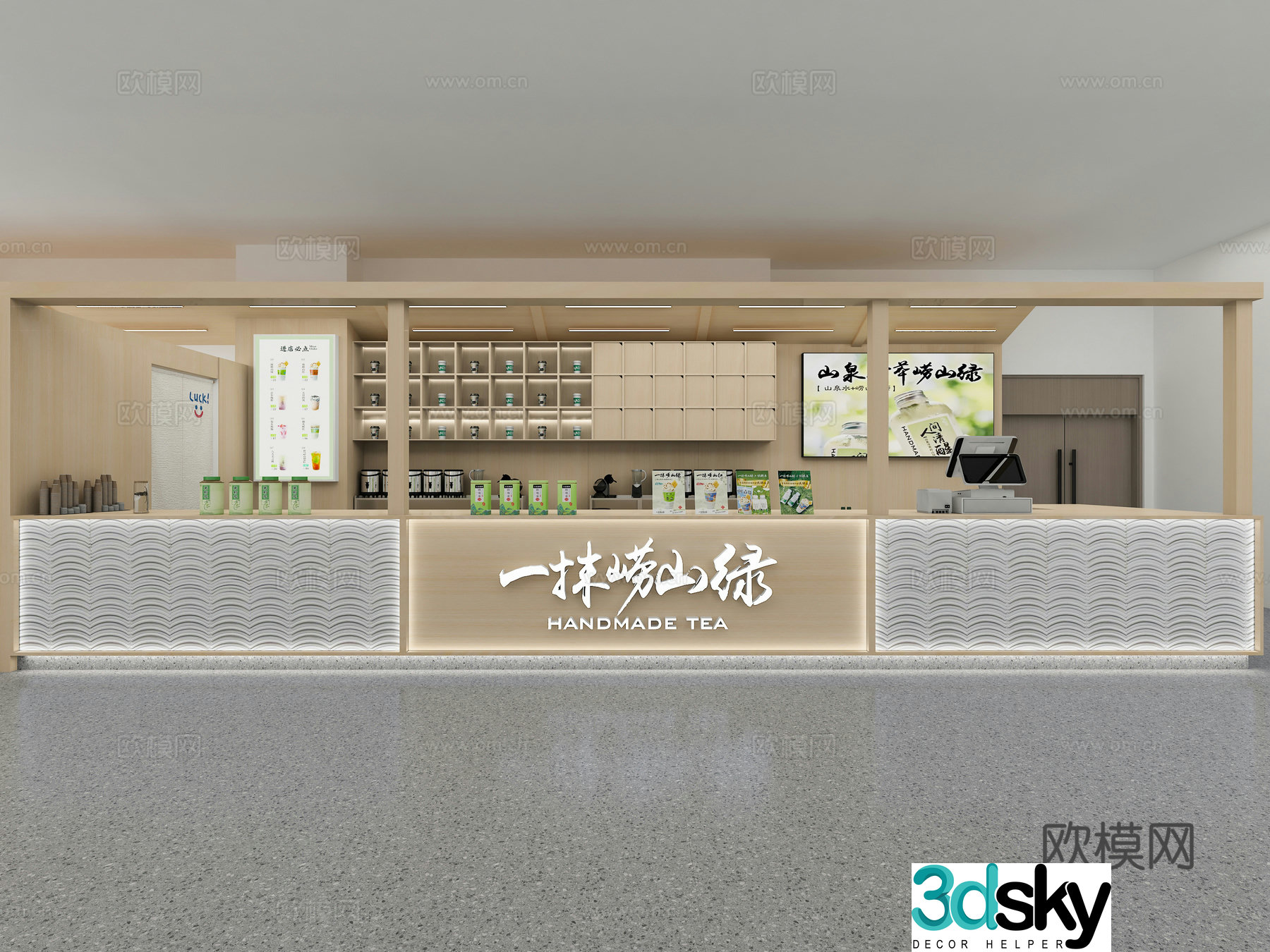 Modern milk tea shop dessert shop 3d model