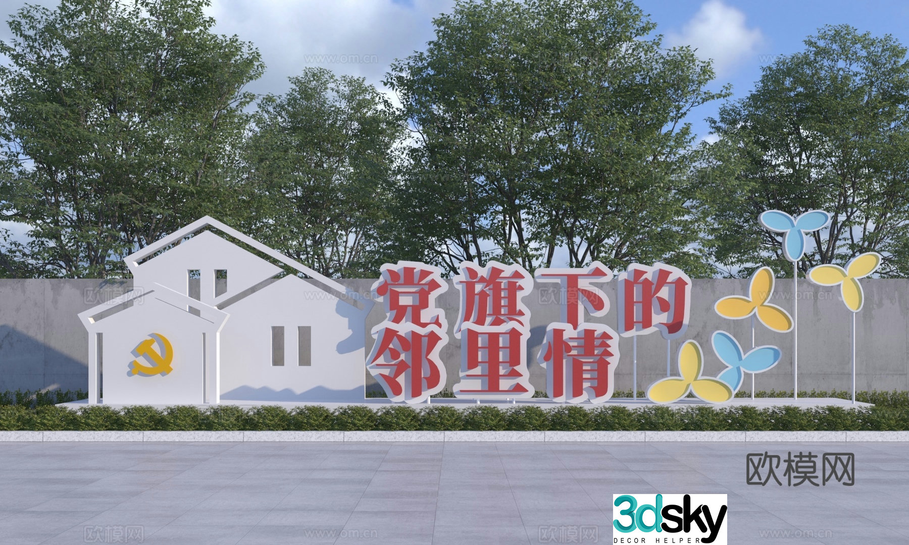 Modern neighborhood cultural sculpture sketch Party building cultural sculpture sketch 3D model