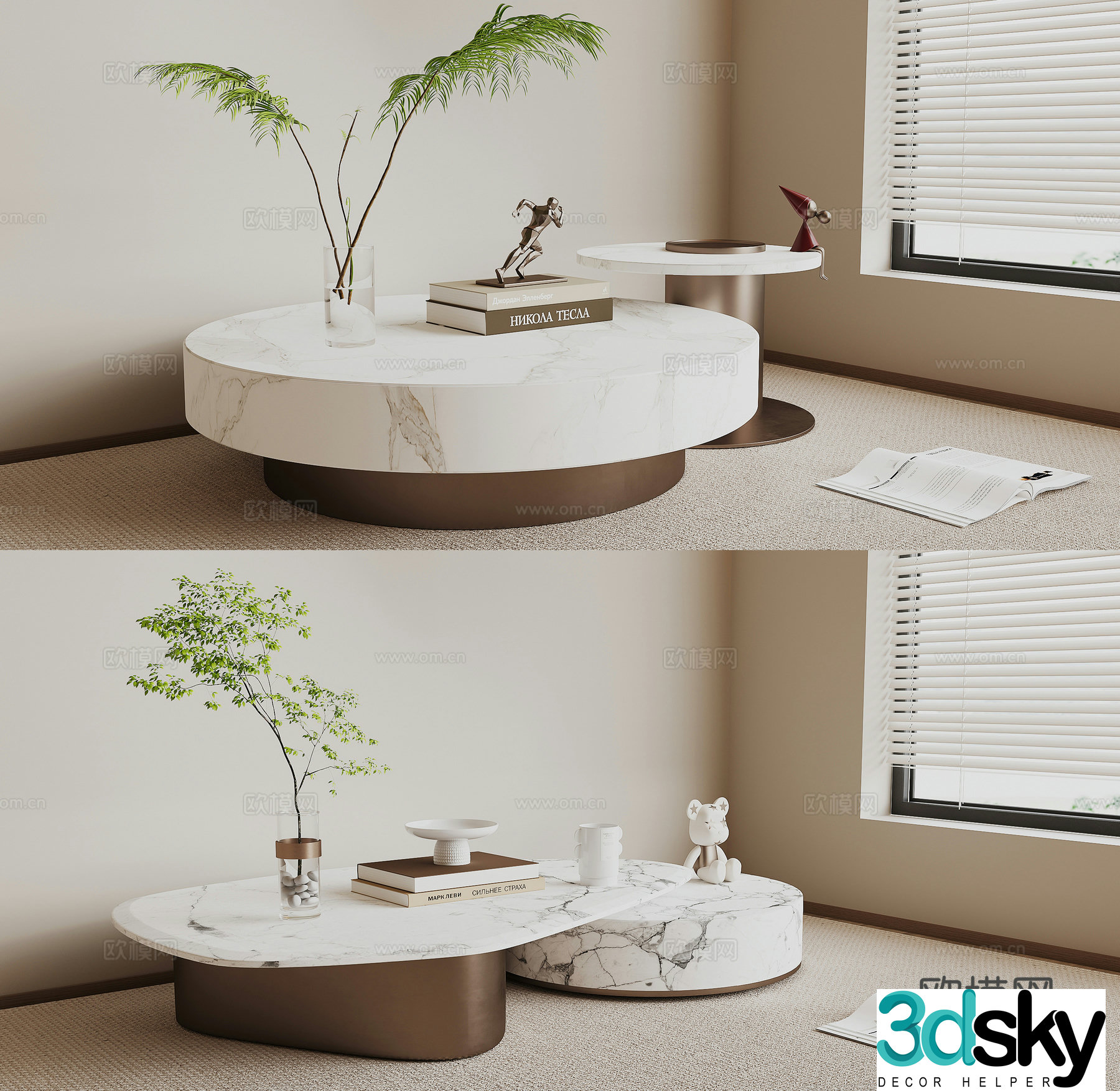 Modern double coffee table 3d model