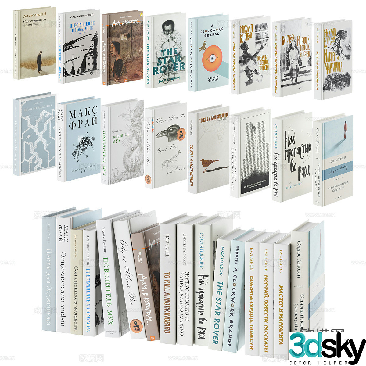 modern books books newspapers 3d model