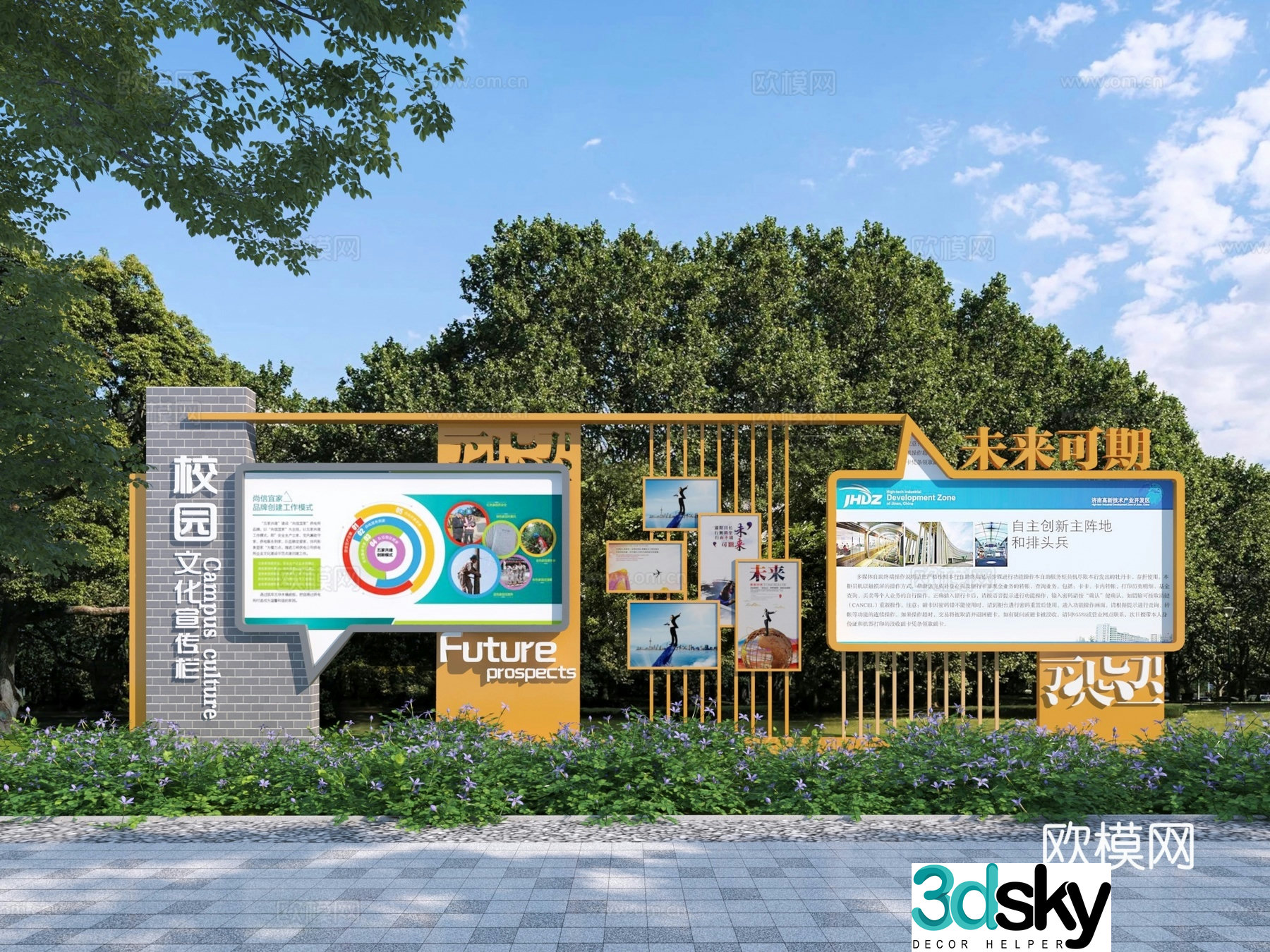 New Chinese style campus culture bulletin board 3D model