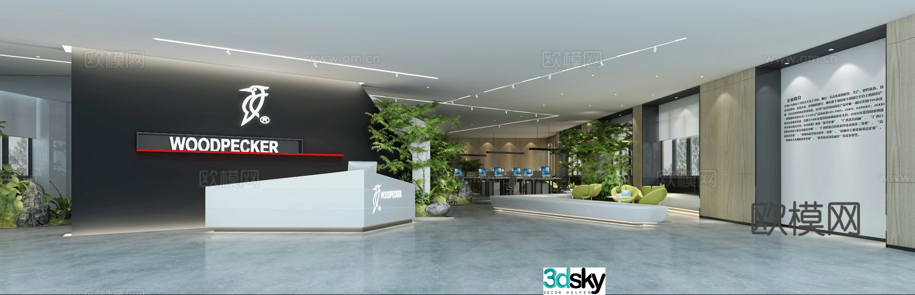 Modern office front desk 3d model