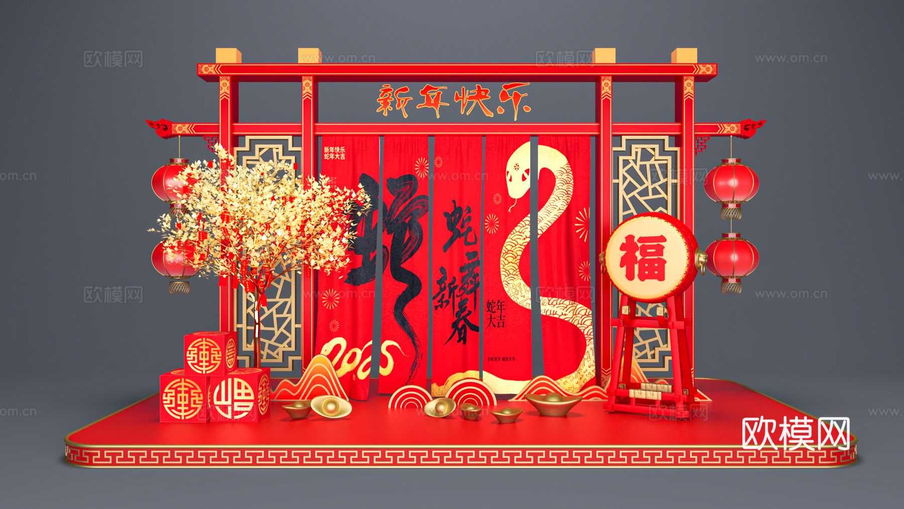 New Year’s beautiful display Year of the Snake’s beautiful display Spring Festival beautiful display 3D model