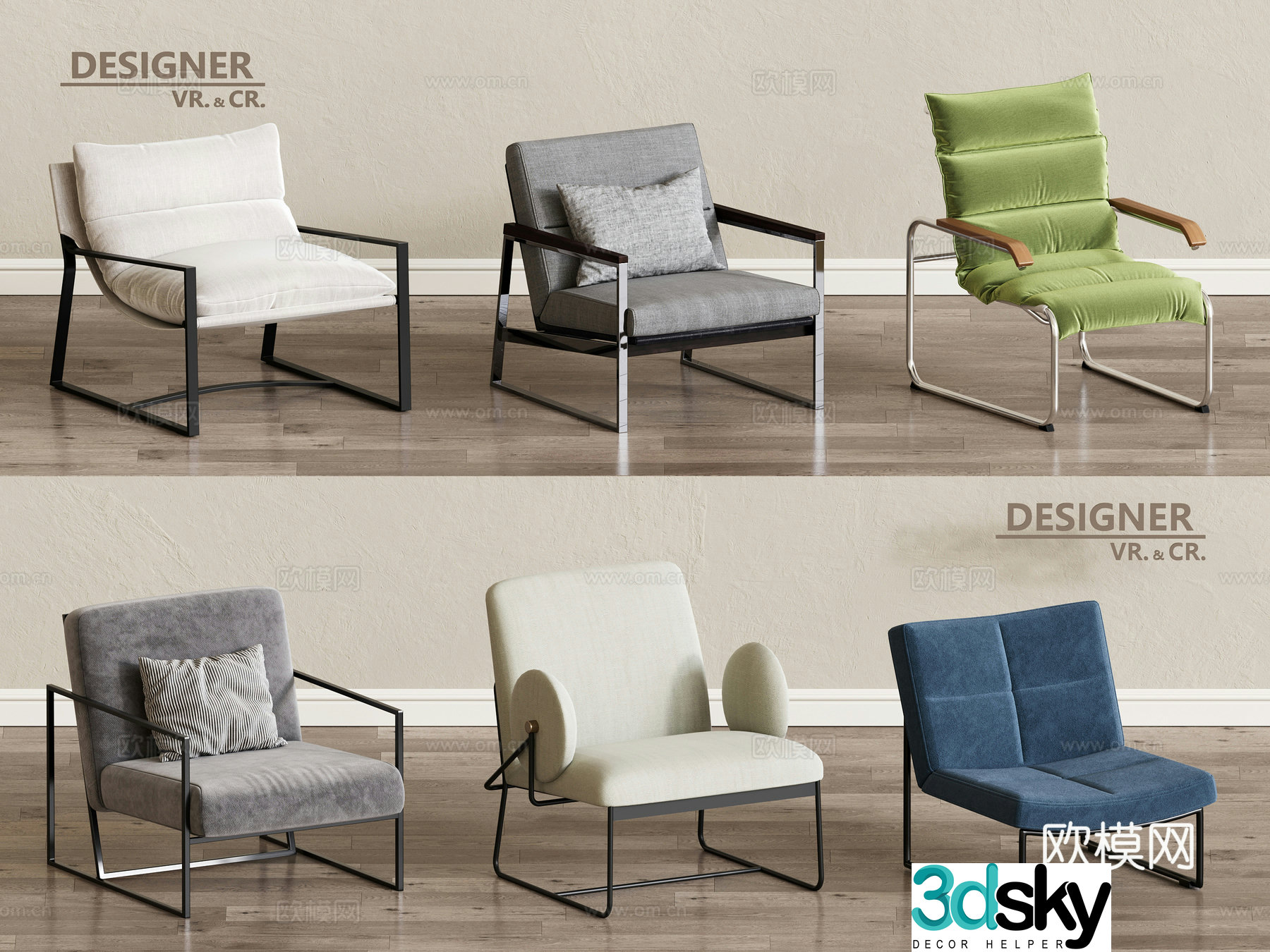 Modern armchair sofa chair leisure chair 3d model