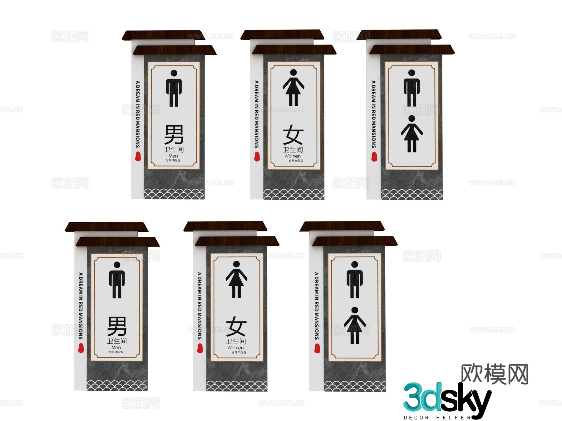 Logo signage bathroom signage 3d model