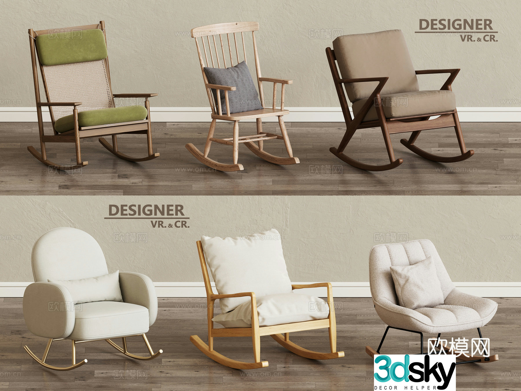 Modern rocking chair leisure chair sofa chair 3d model