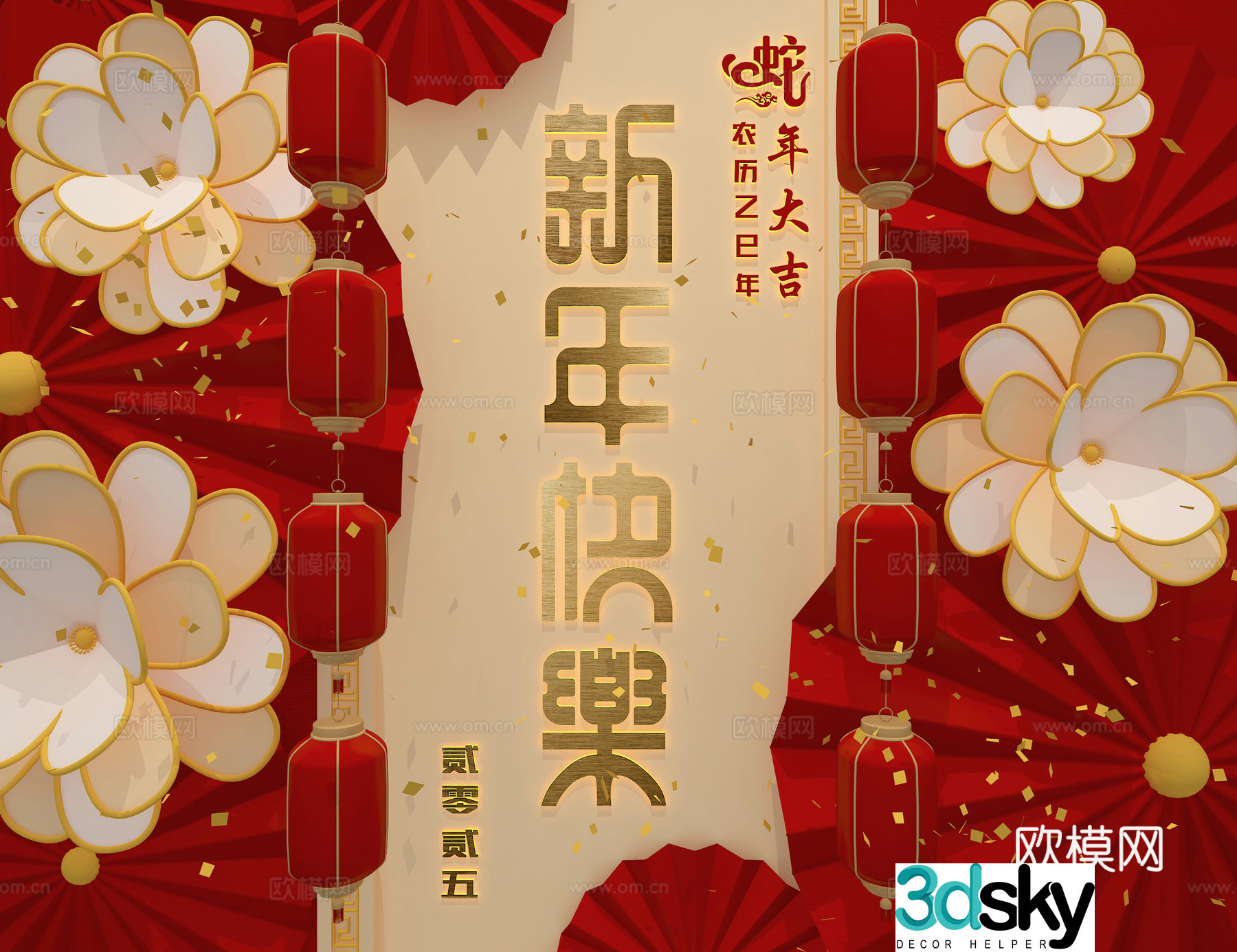 New Year cultural wall 3D model