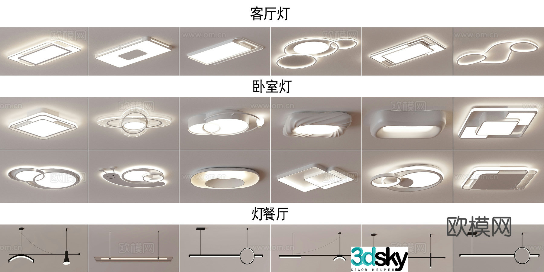 Modern ceiling lamp 3d model