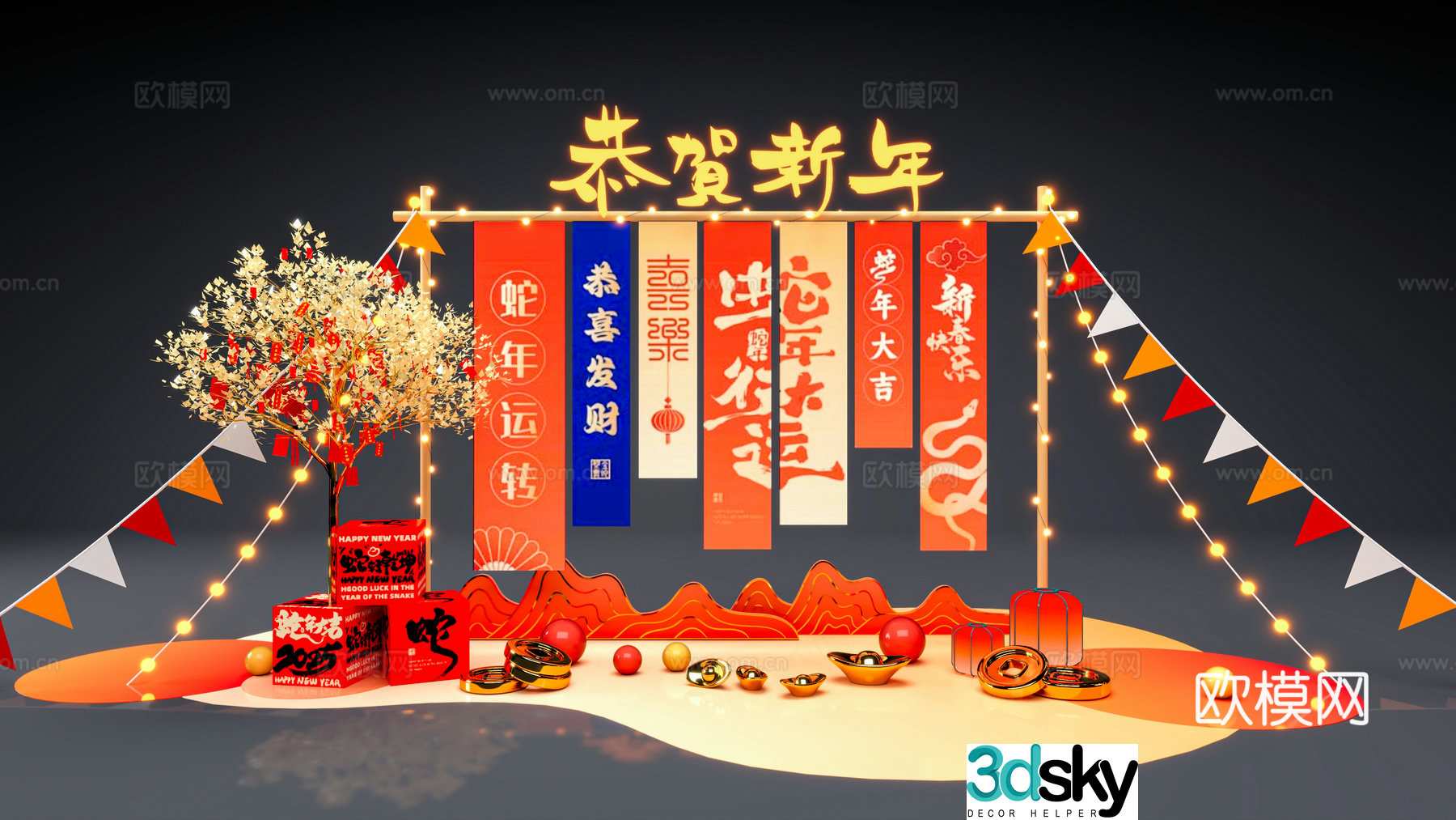 New Chinese style Year of the Snake beautiful display Spring Festival beautiful display 2025 New Year banner 3D model