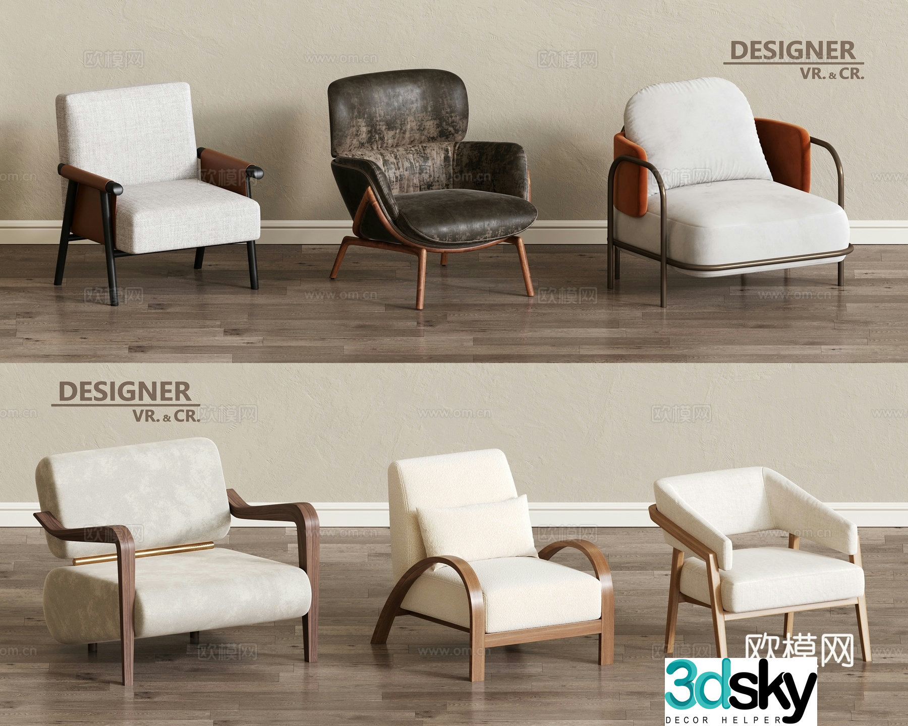 Modern leisure chair sofa chair 3d model