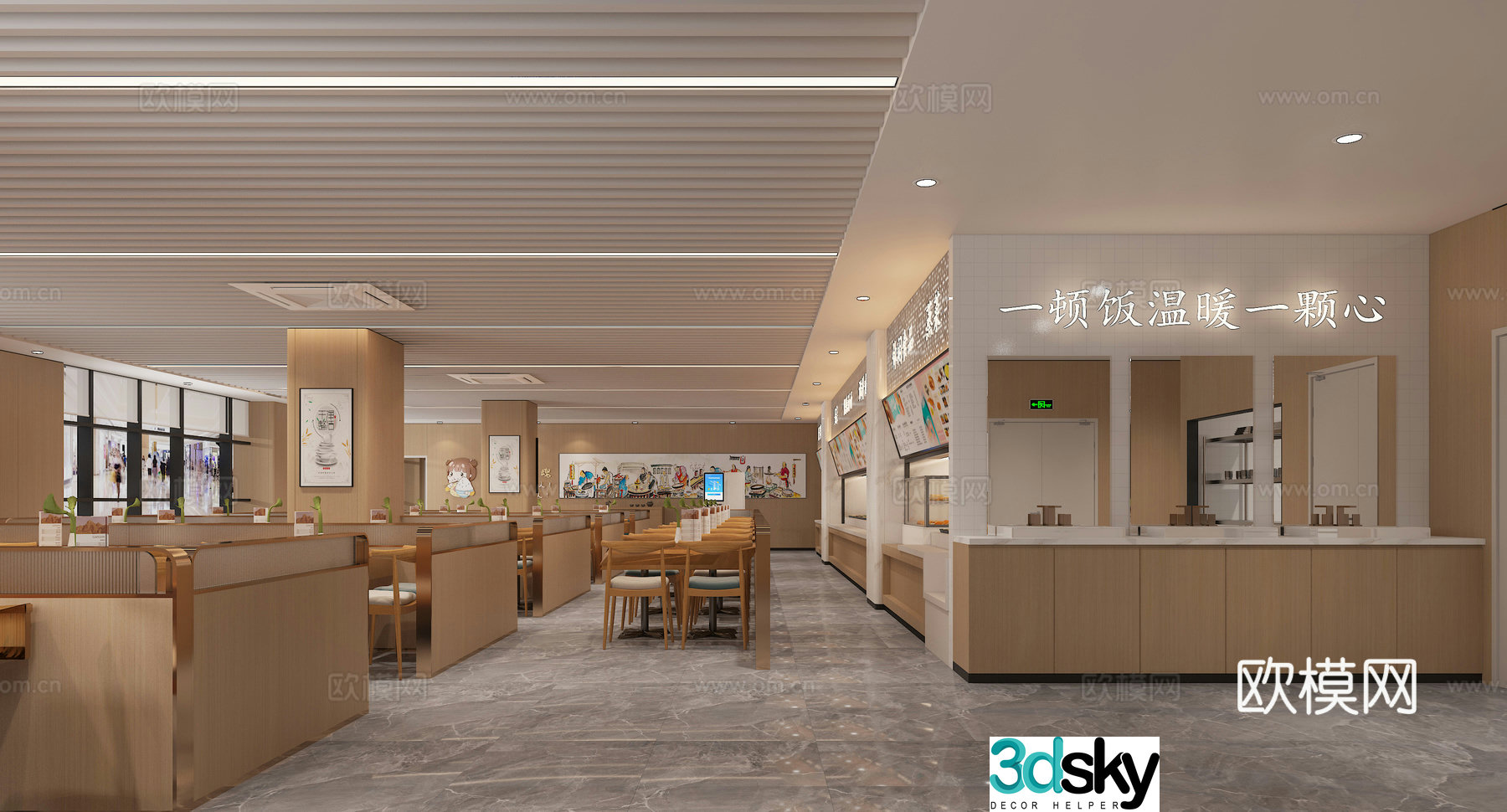 Modern canteen 3d model
