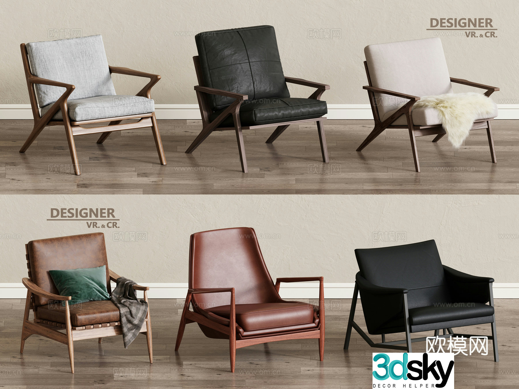 Modern leisure chair sofa chair 3d model