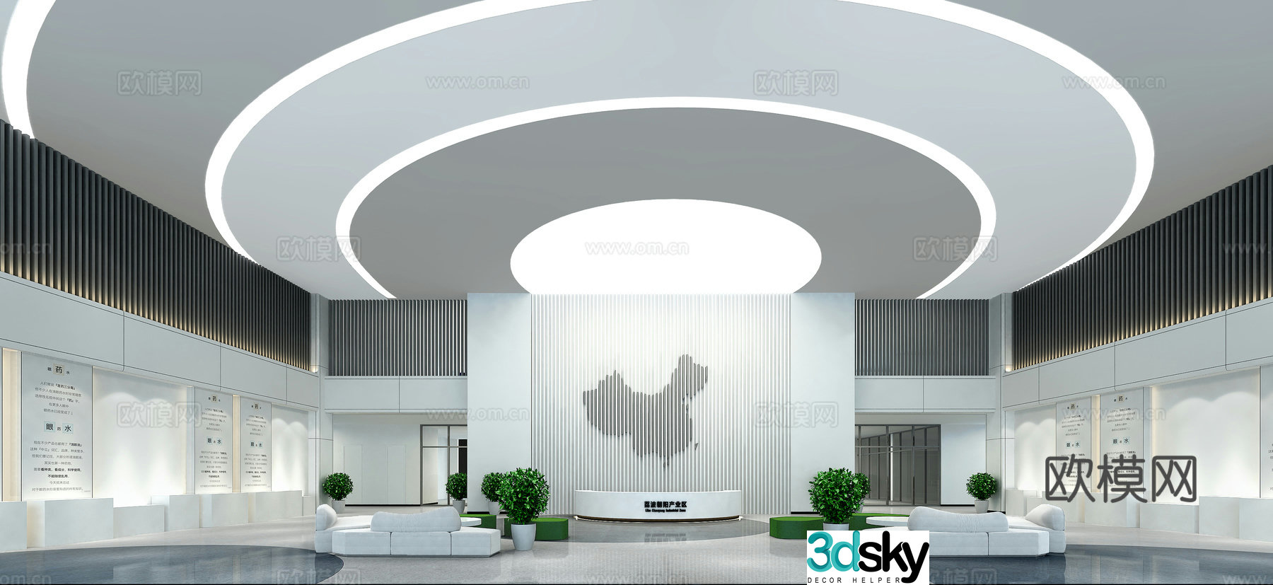 Libo Chaoyang Industrial Zone 3D model