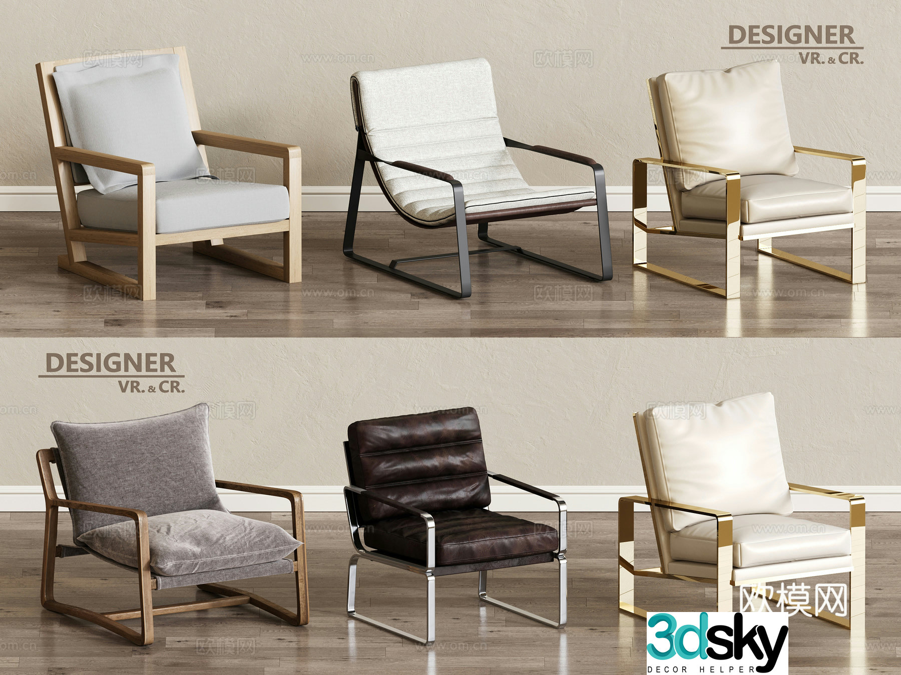 Modern sofa chair leisure chair 3d model