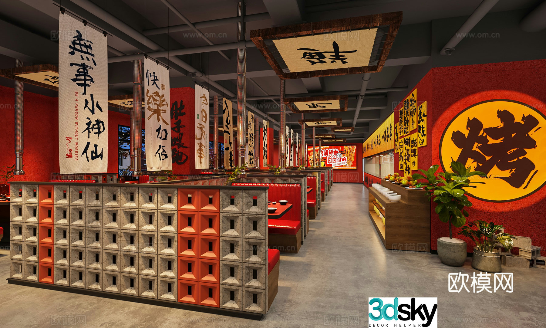 Modern market style barbecue restaurant 3d model