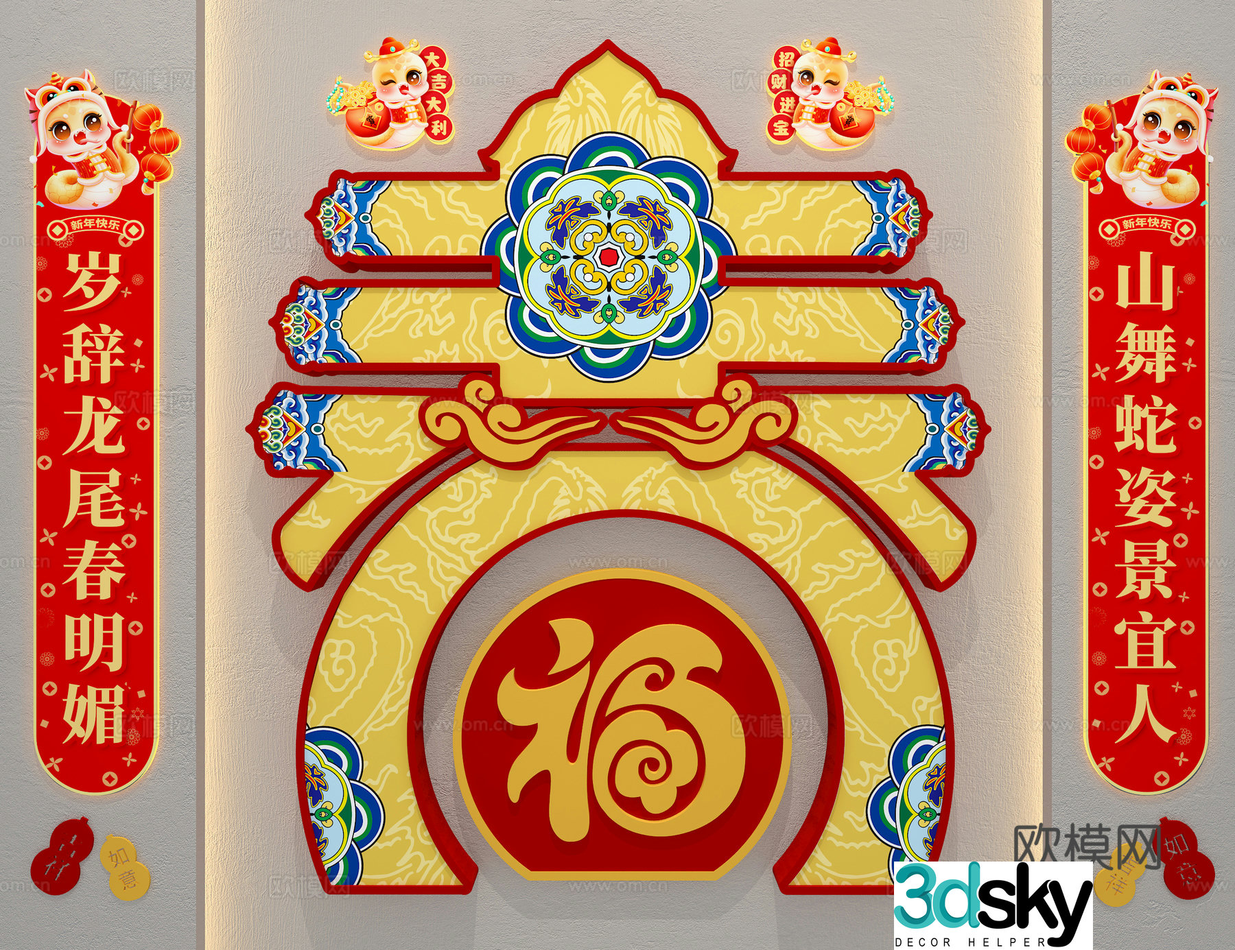 Year of the Snake cultural wall 3D model