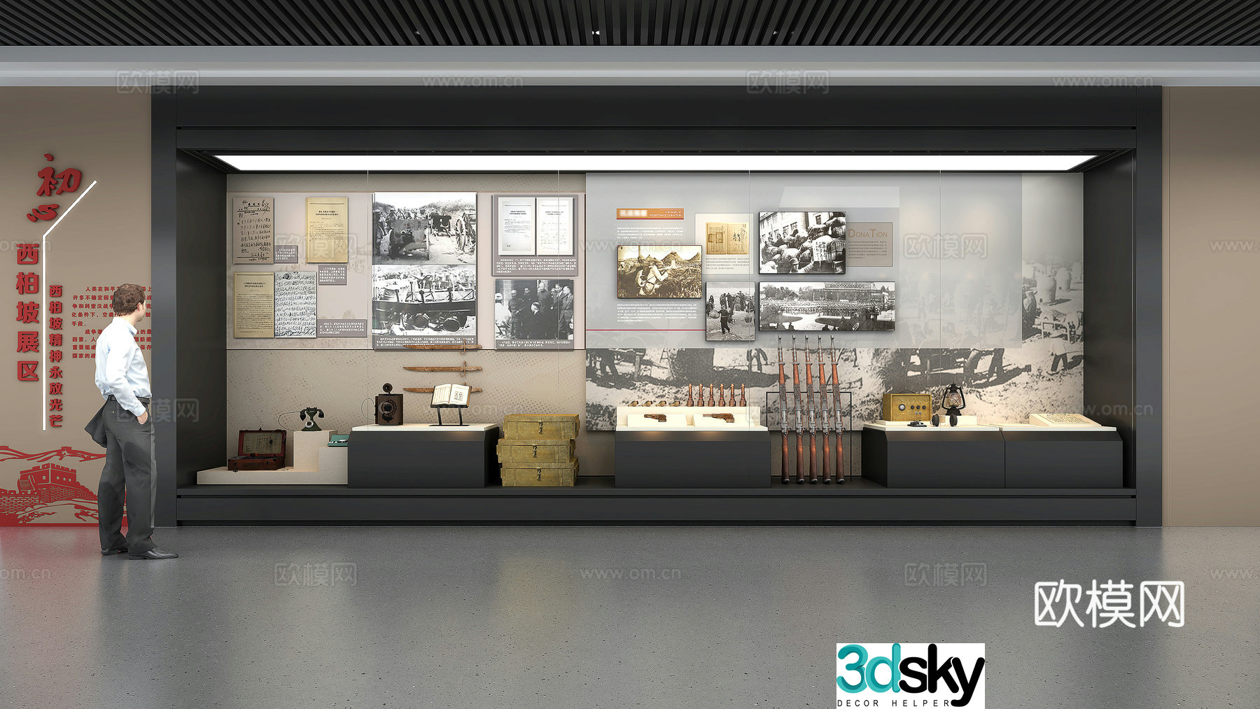 New Chinese style museum exhibition hall gun display cabinet 3D model
