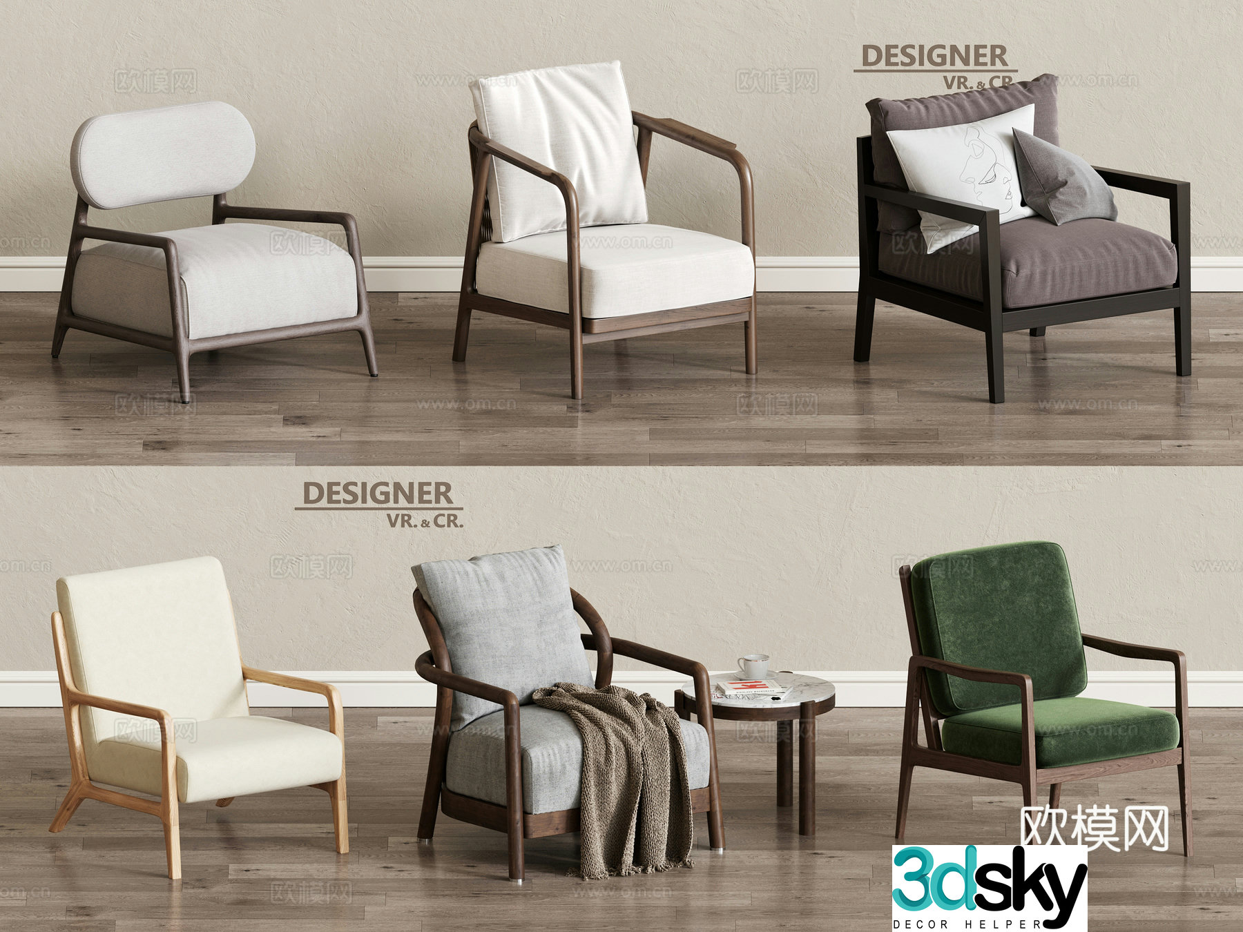 Modern sofa chair leisure chair 3d model