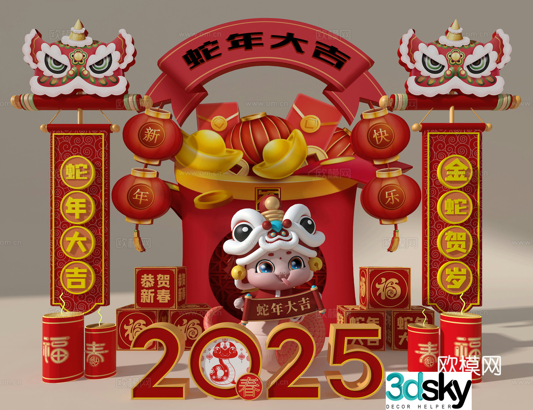 Year of the Snake Meichen 3D model