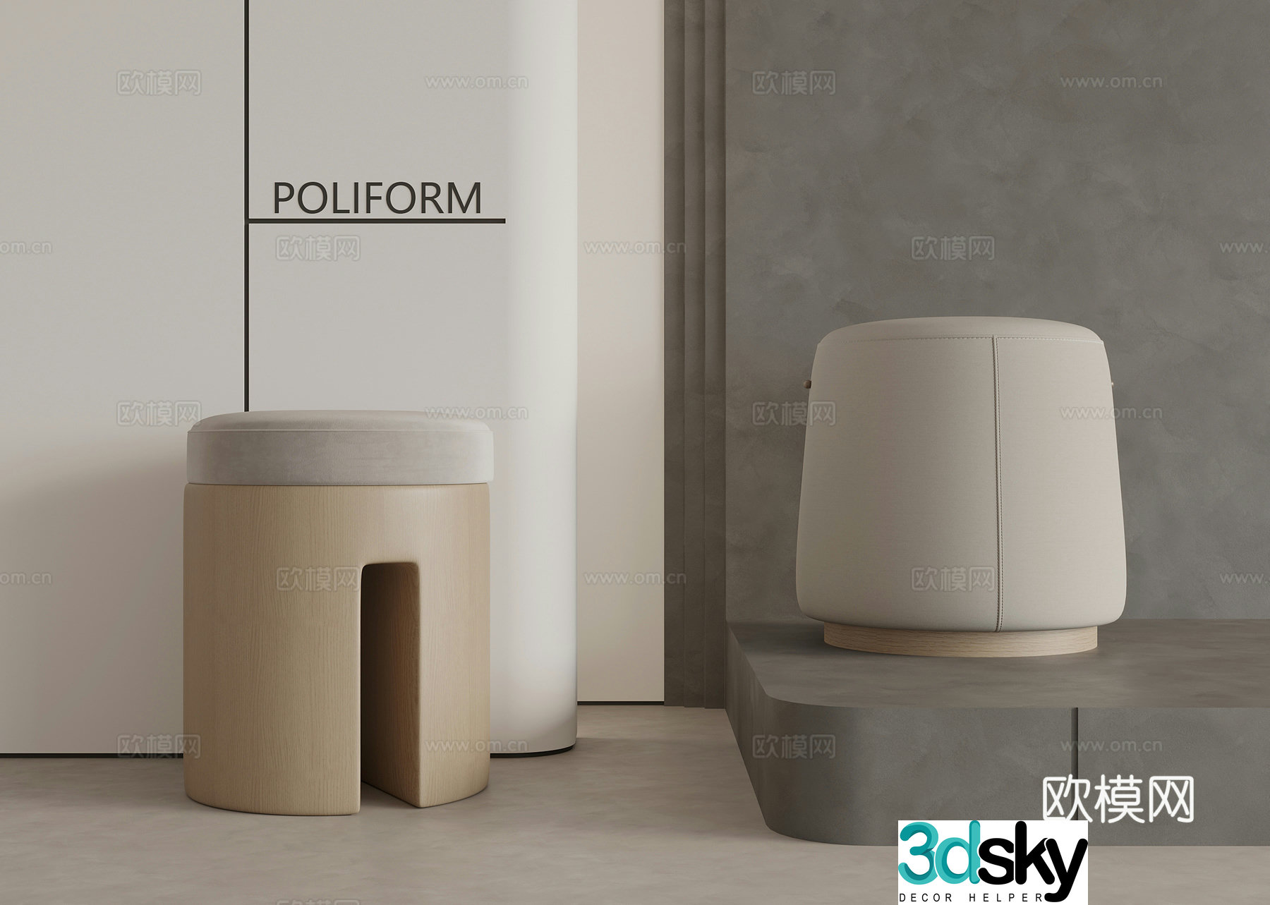 Modern stool dressing stool shoe changing stool 3d model