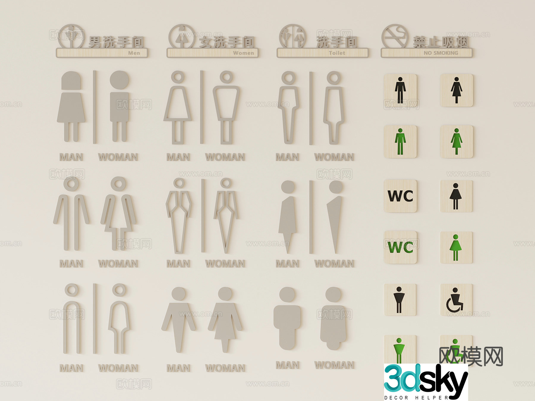 Modern bathroom signage guide sign instructions 3d model