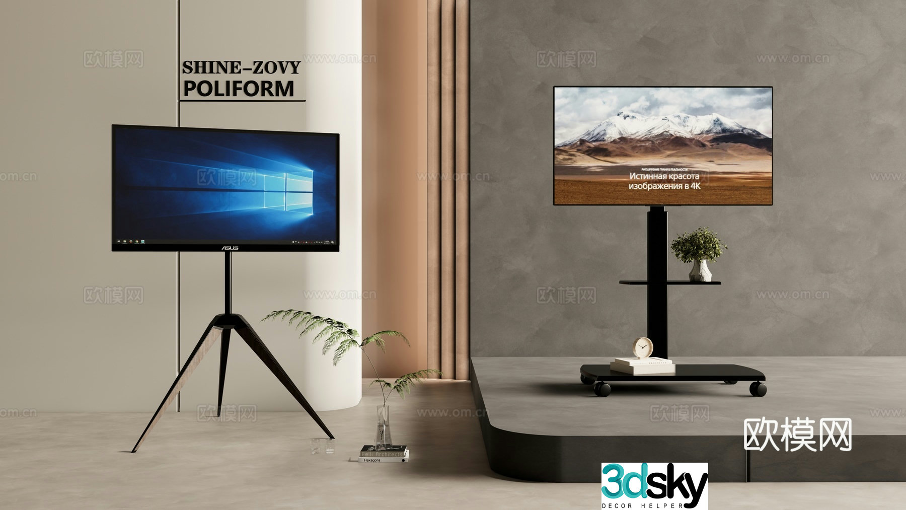 Modern stand tv mobile tv 3d model