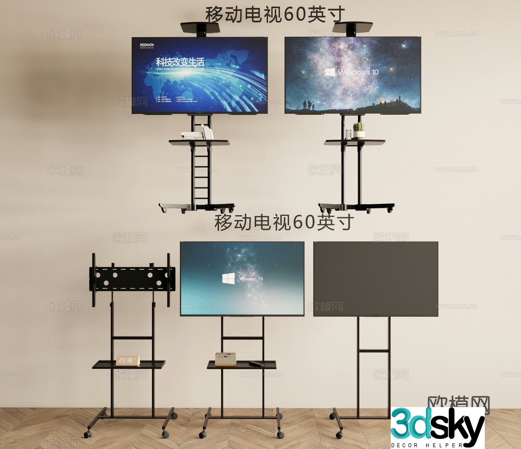 Modern stand tv mobile tv 3d model