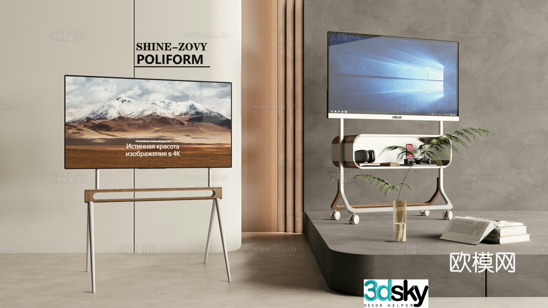 Modern stand tv mobile tv stand 3d model