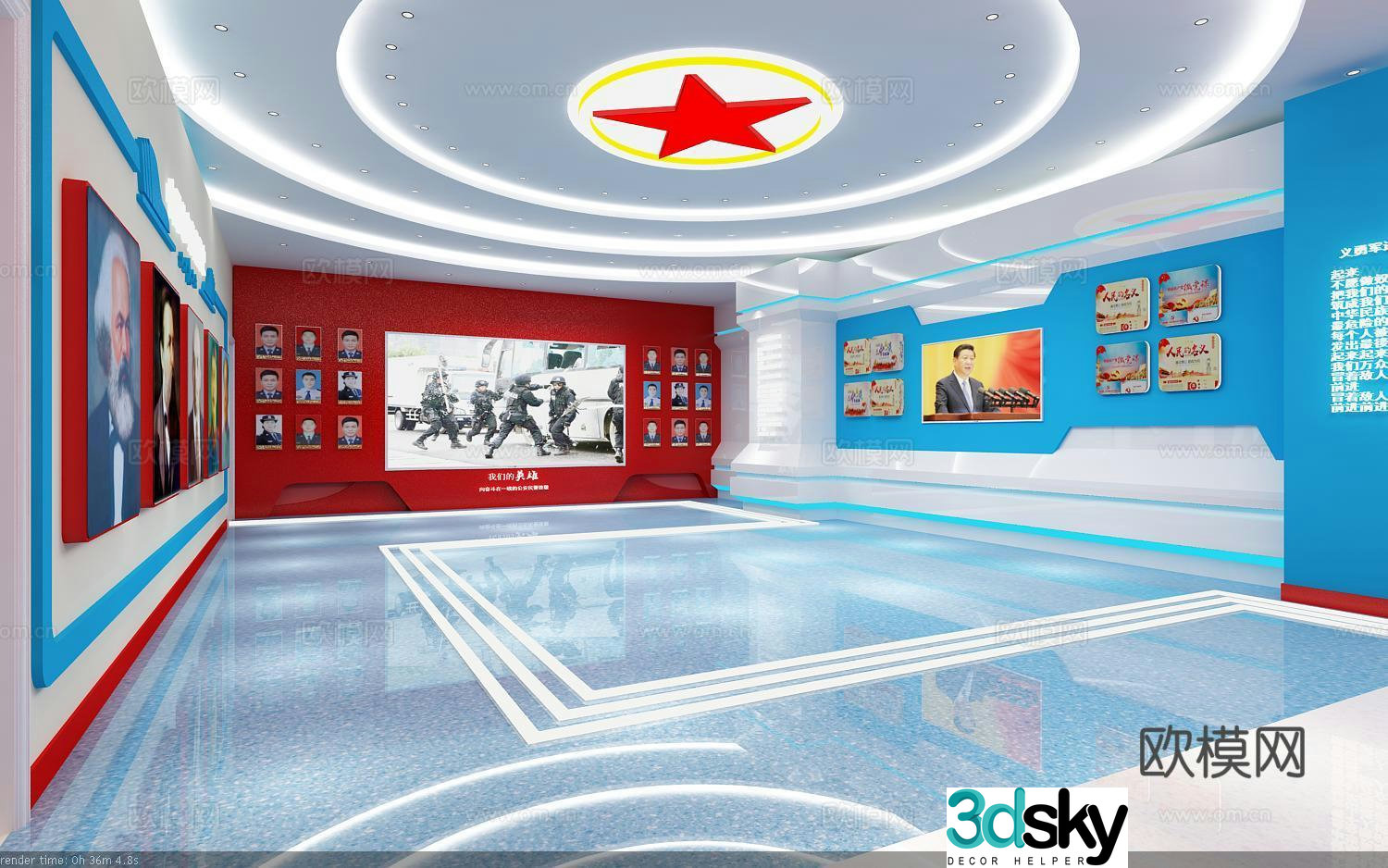 Public Security Bureau Party Building Department 3D model