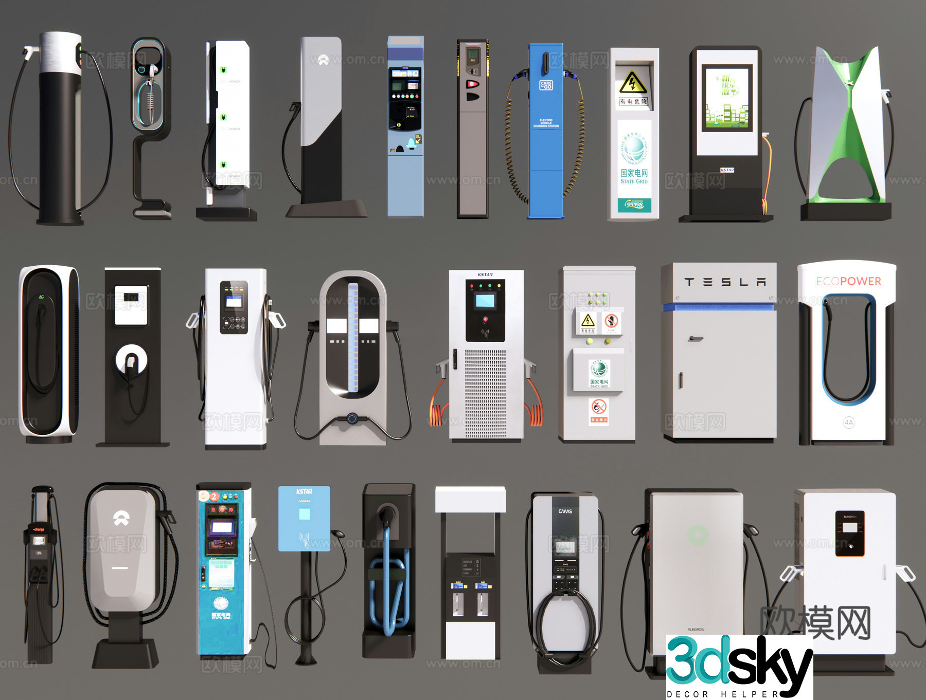 Modern charging piles car charging piles new energy charging piles shared charging columns 3D model