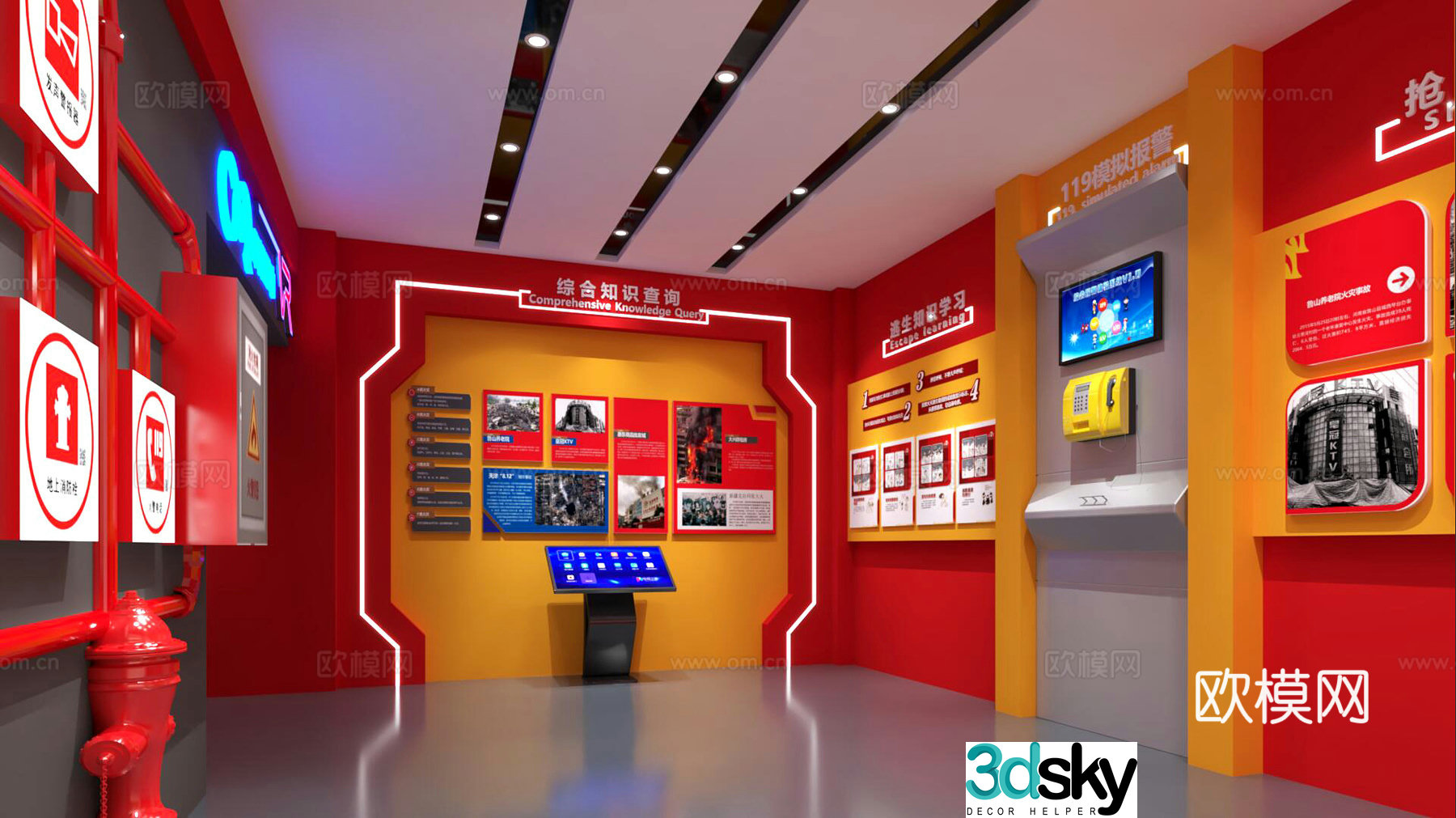Modern fire showroom 3d model