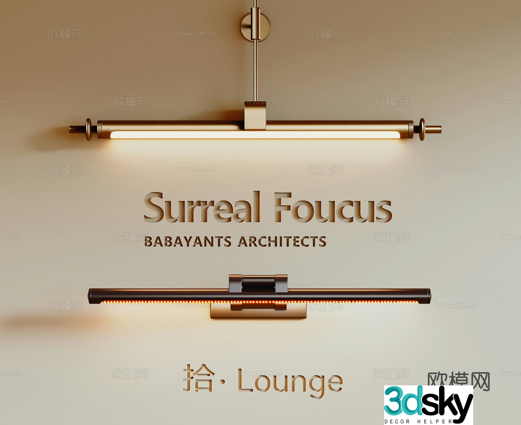 Light luxury wall lamp 3D model