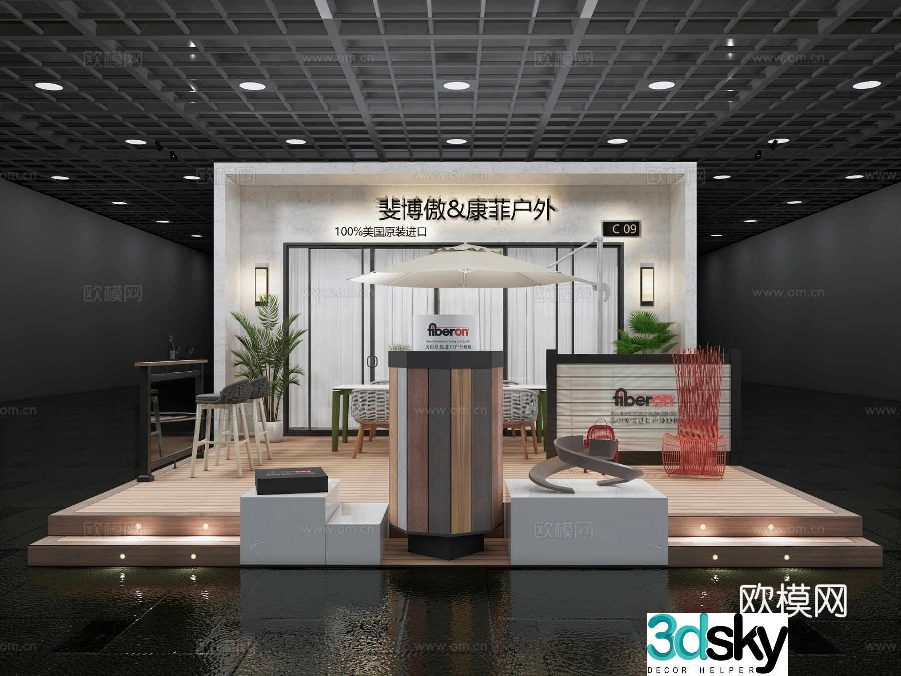 Modern outdoor soft furniture exhibition stand 3D model