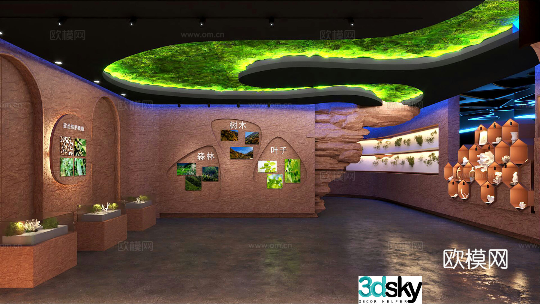 Modern Botanical Museum 3d model