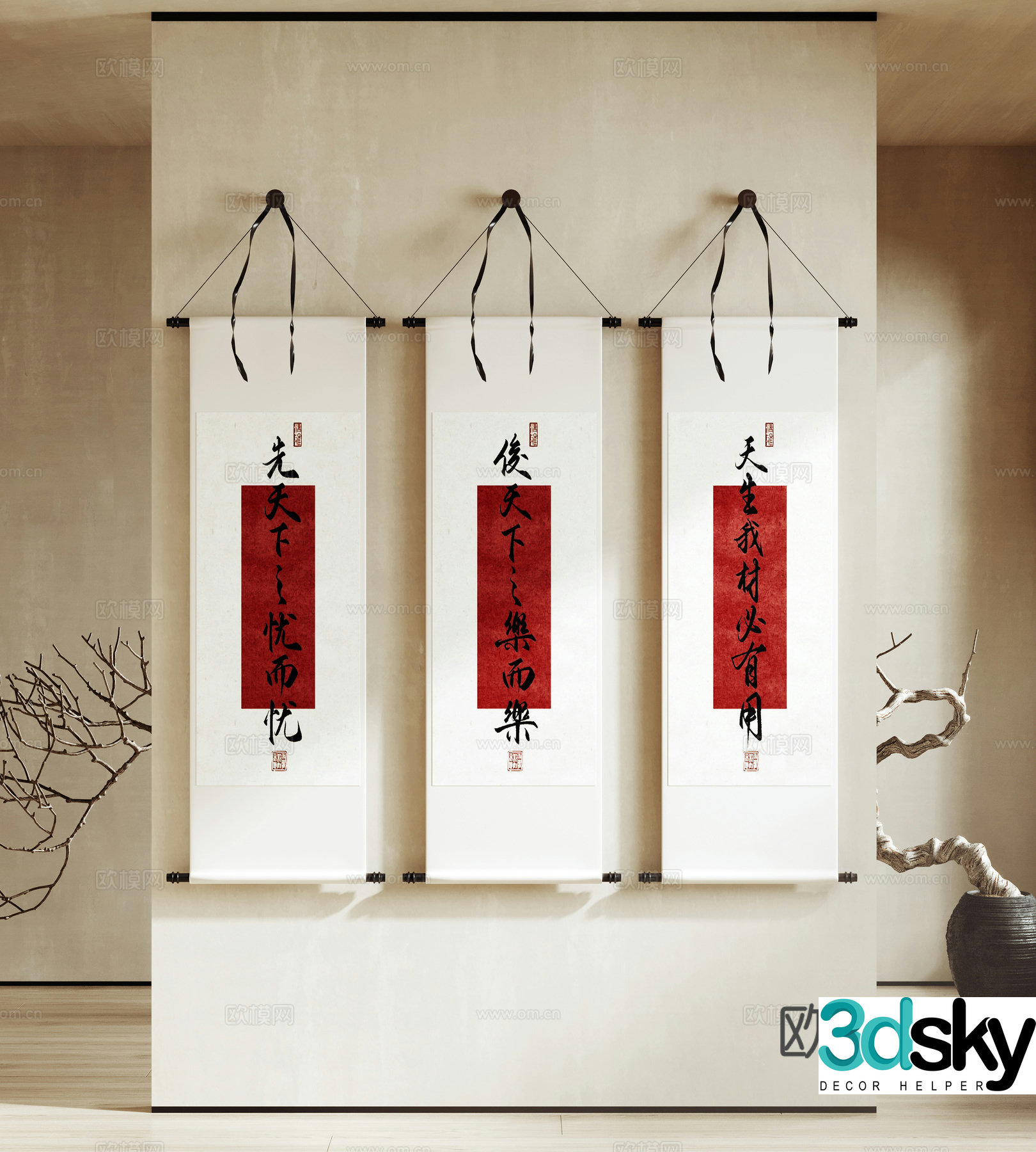 Chinese Zen hanging painting ink calligraphy and painting scroll traditional Chinese painting 3D model