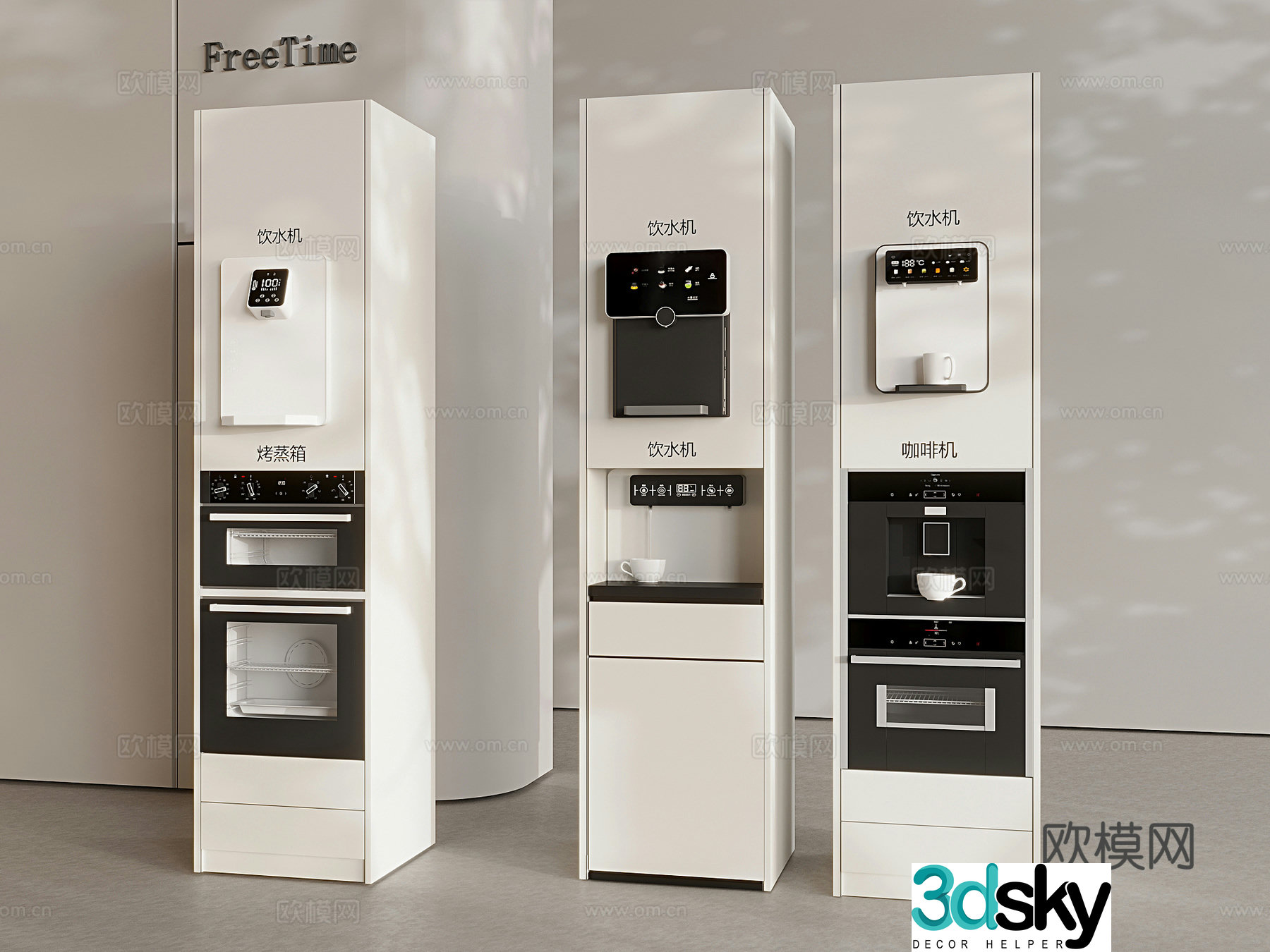 Modern direct drinking machine coffee machine pipeline machine water purifier 3D model
