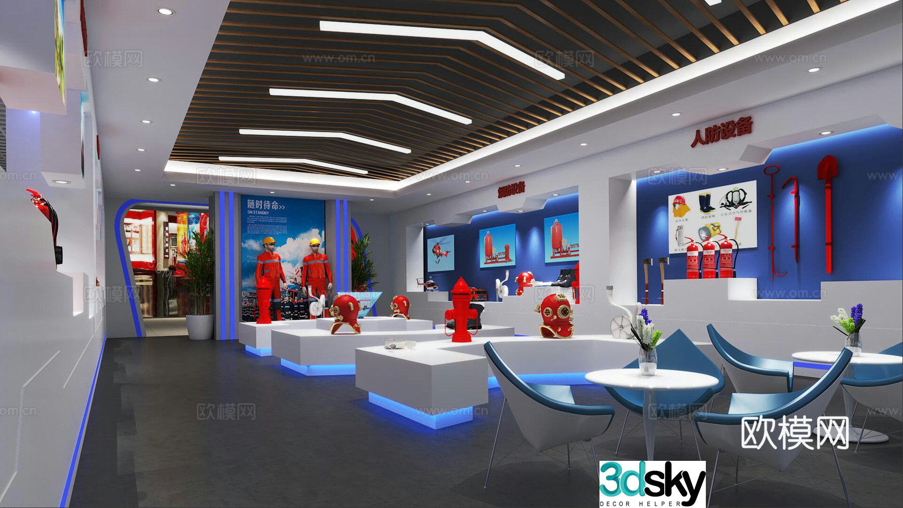 Modern fire showroom 3d model