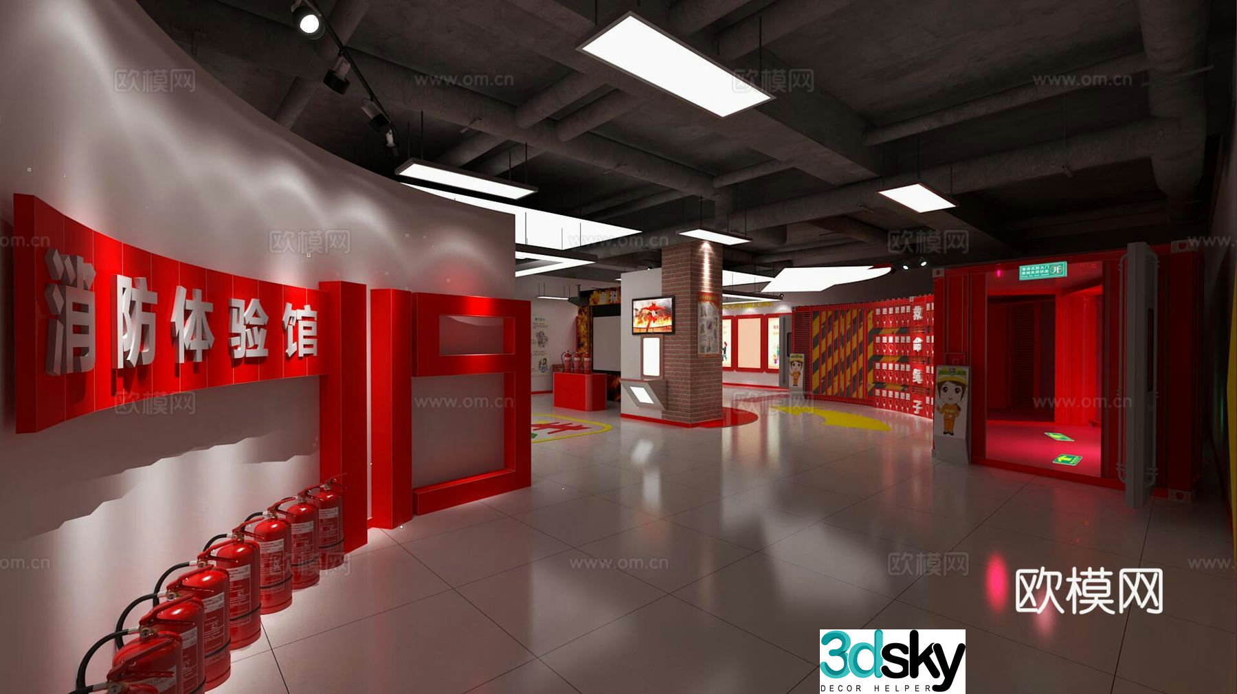 Modern fire protection experience hall 3D model