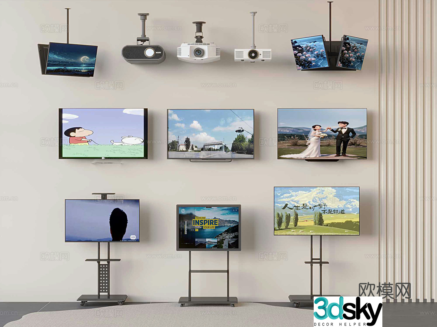 Modern projector curtain bracket television 3d model