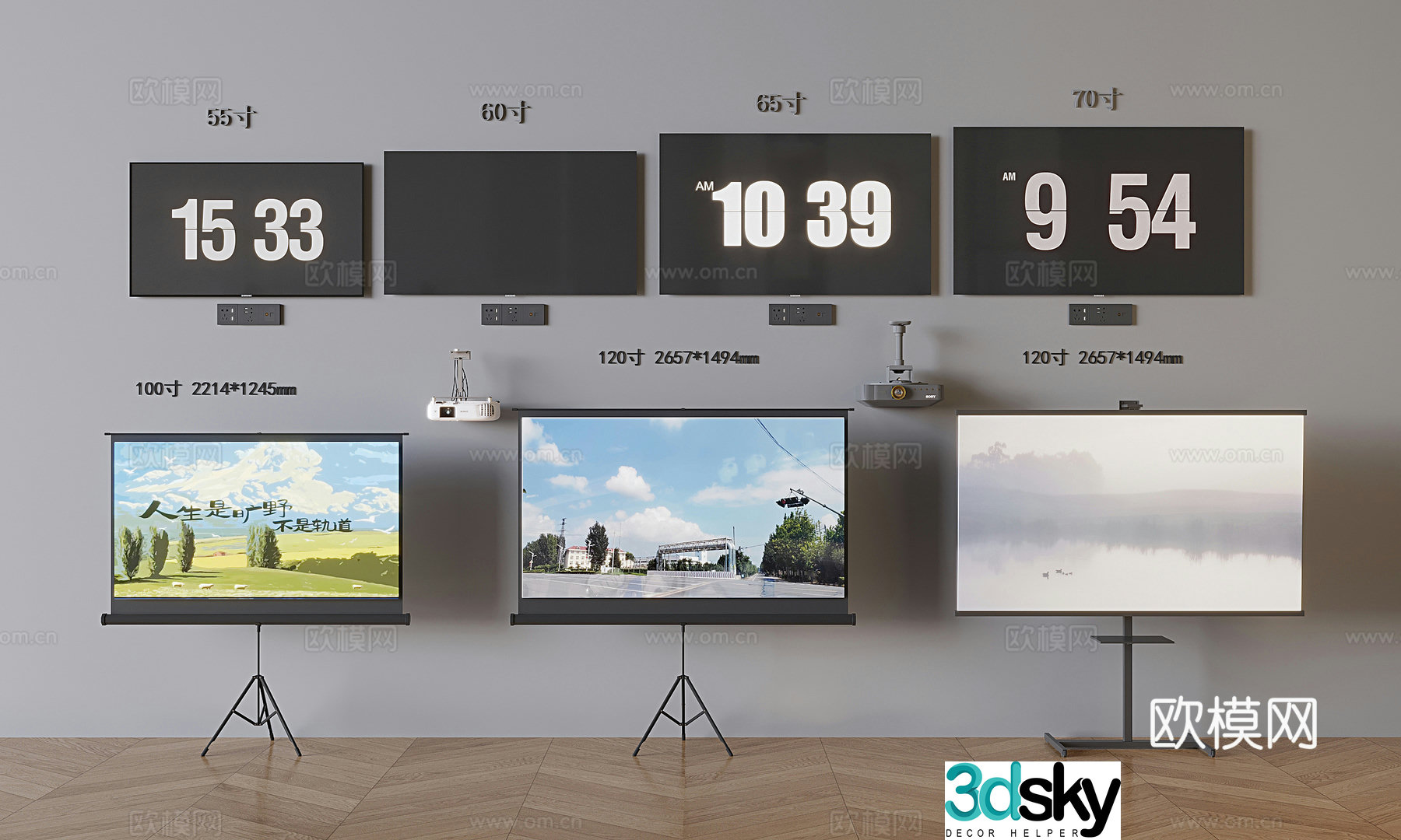 modern projector curtain tv 3d model