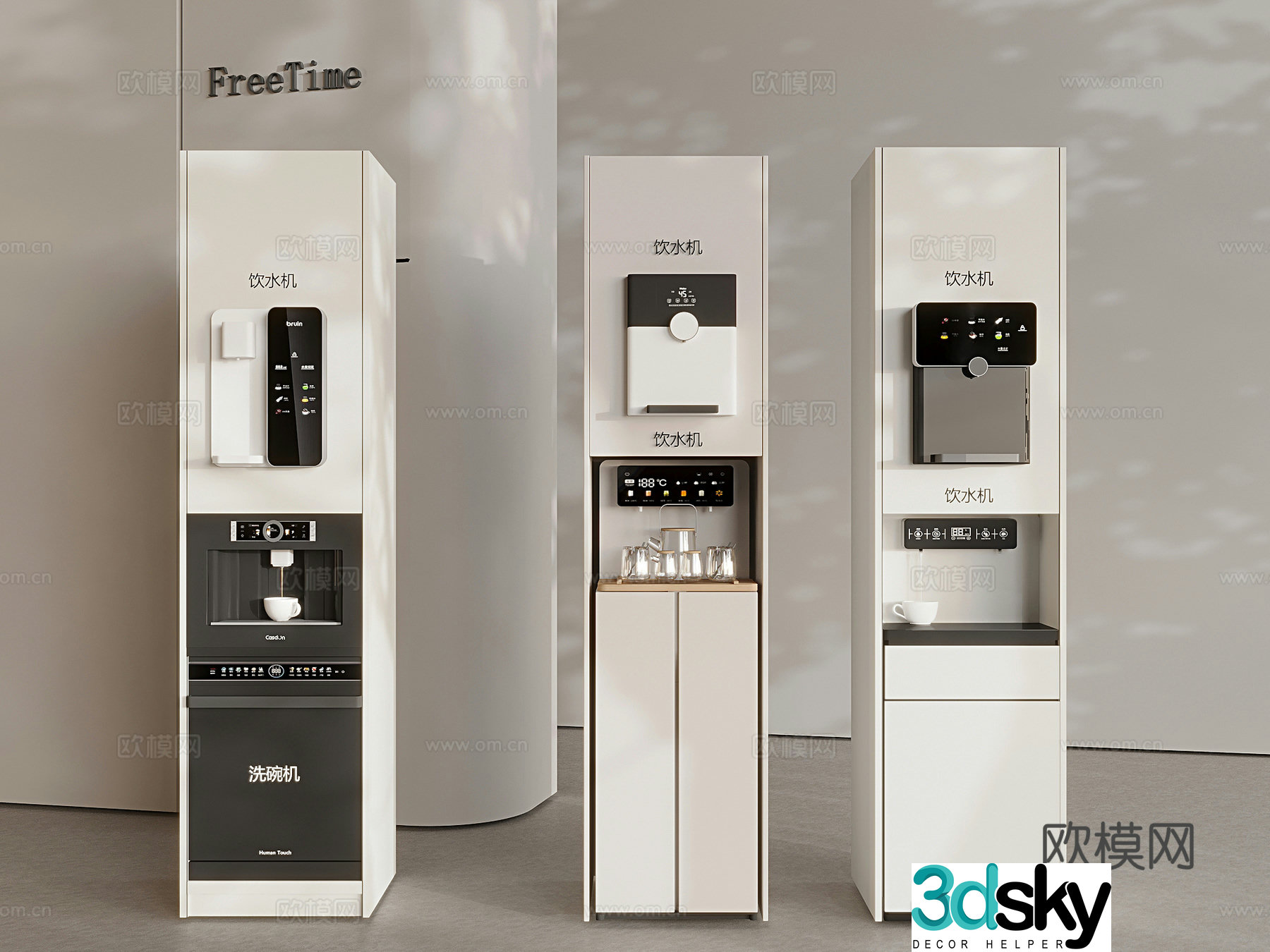 Modern water dispenser coffee machine tea bar machine dishwasher 3d model