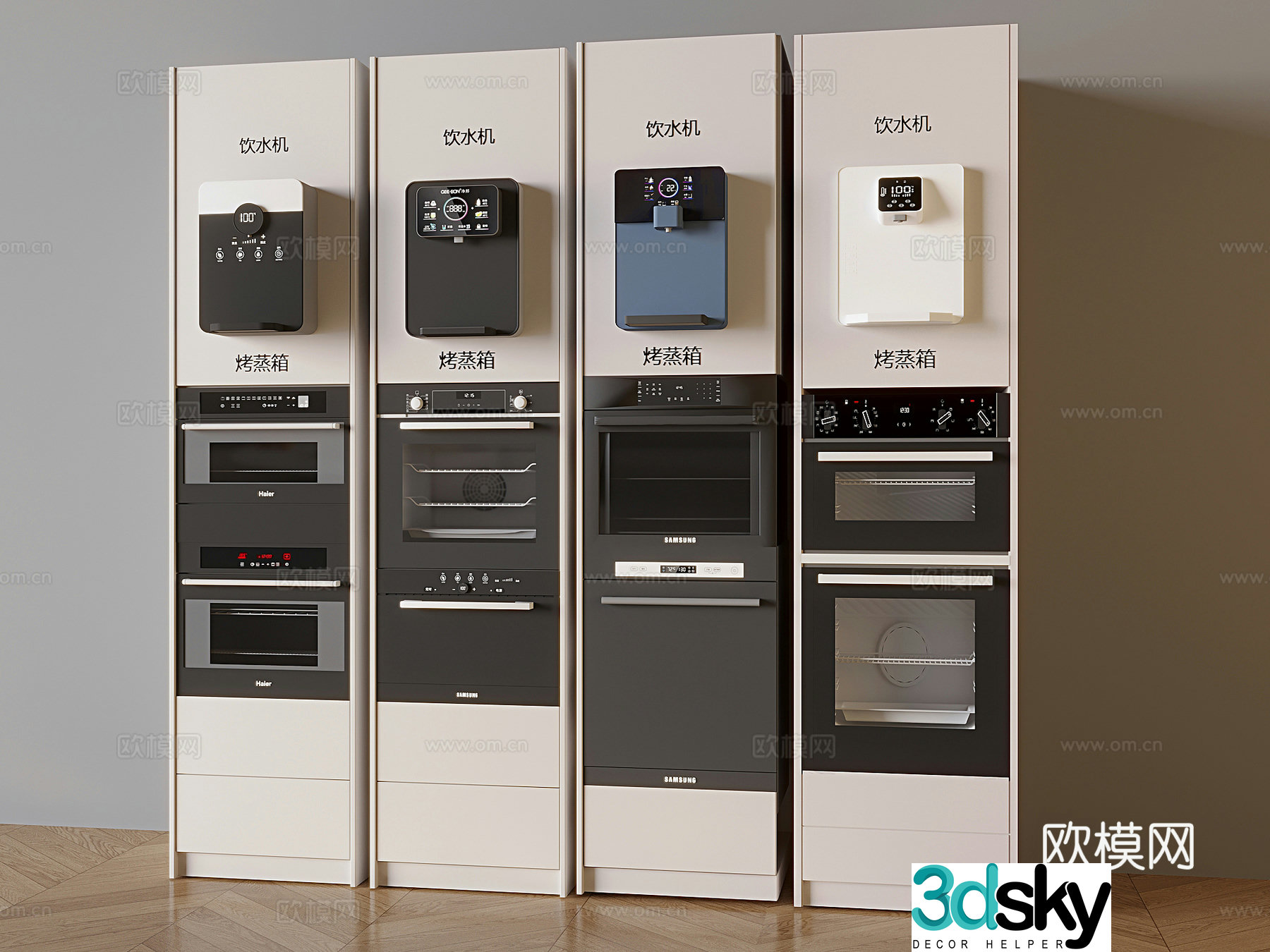 Modern direct drinking machine steamer cabinet 3D model