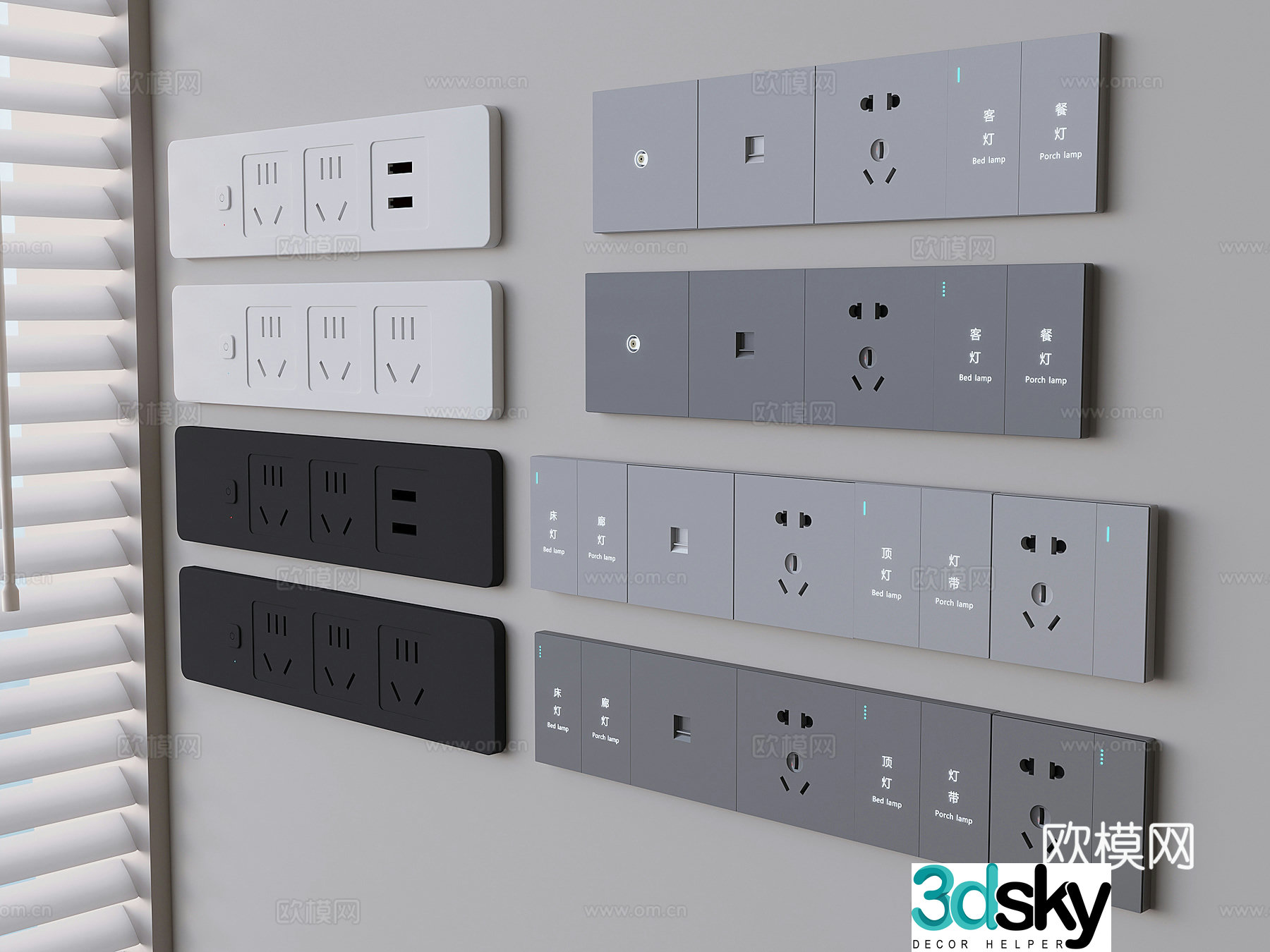 Switch socket panel double USB socket intelligent one-piece switch socket 3D model